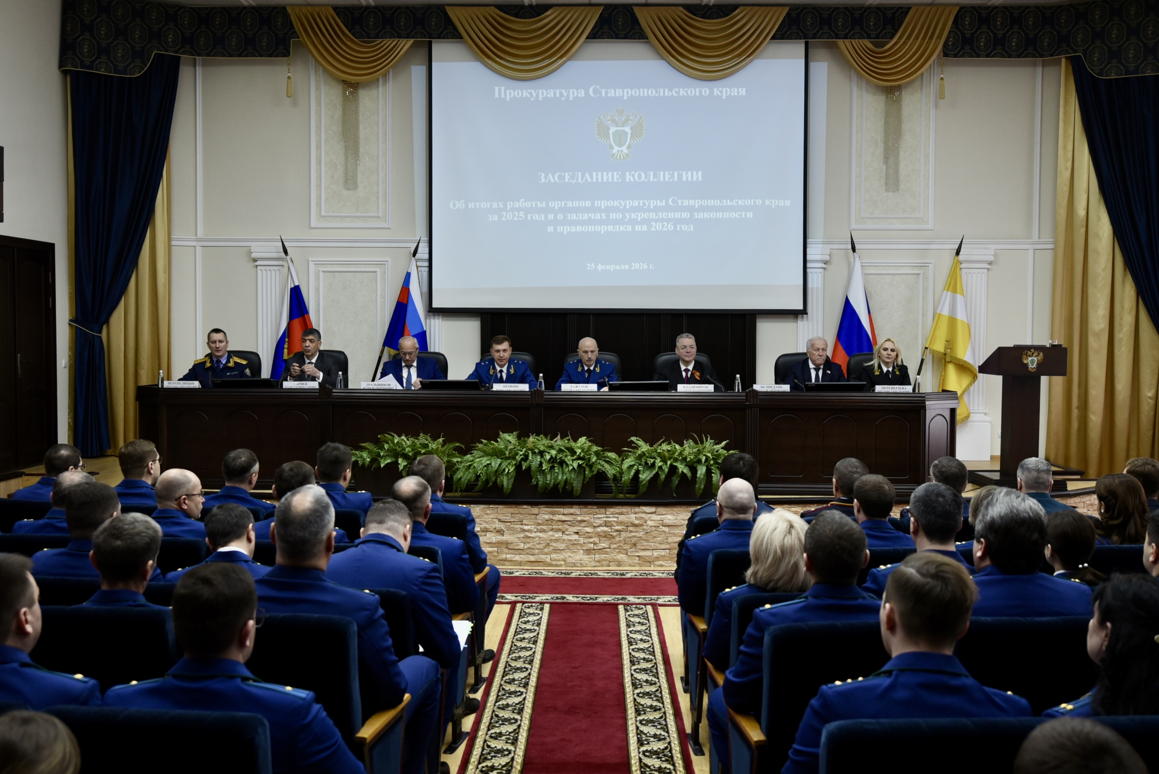 Николай Великдань принял участие в заседании коллегии прокуратуры Ставропольского края