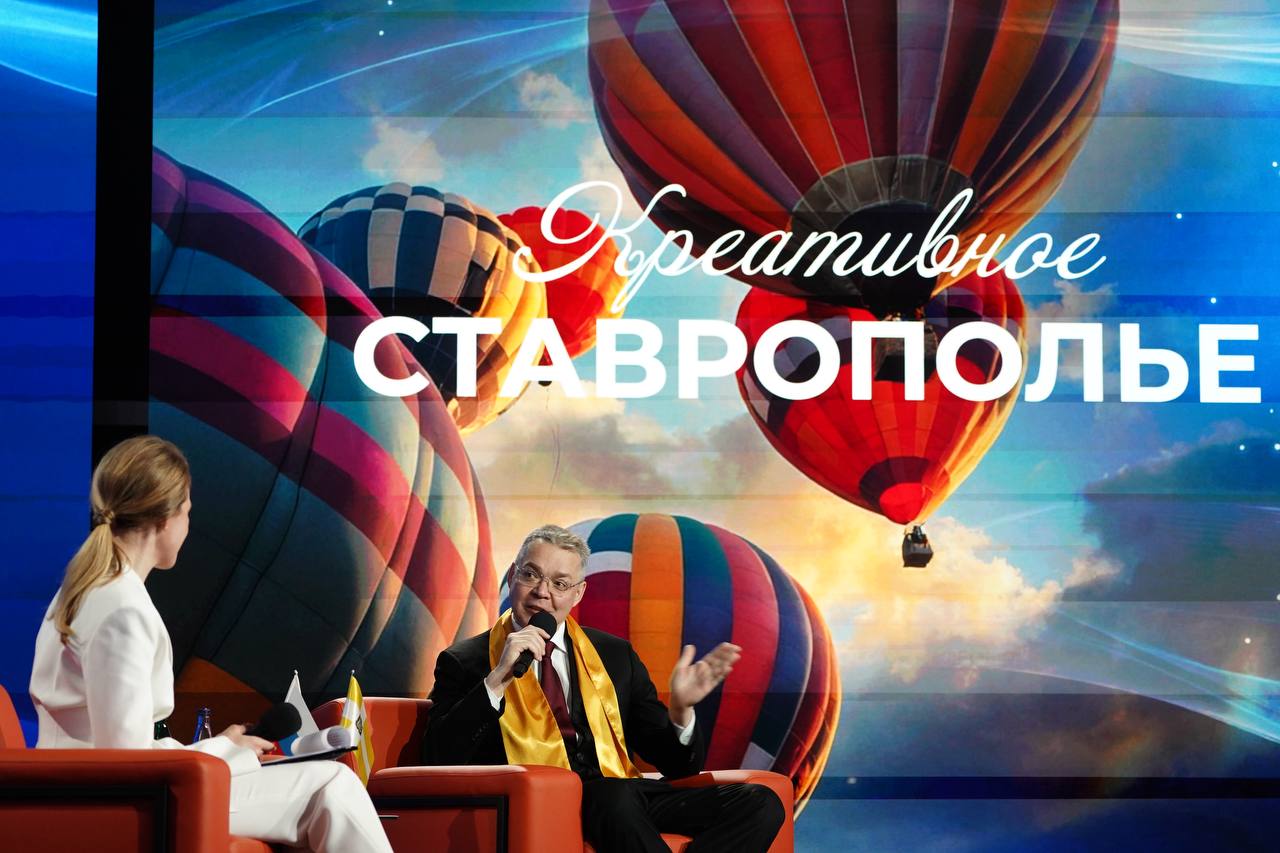 Николай Великдань и депутаты приняли участие в открытом диалоге Губернатора в Национальном центре «Россия»