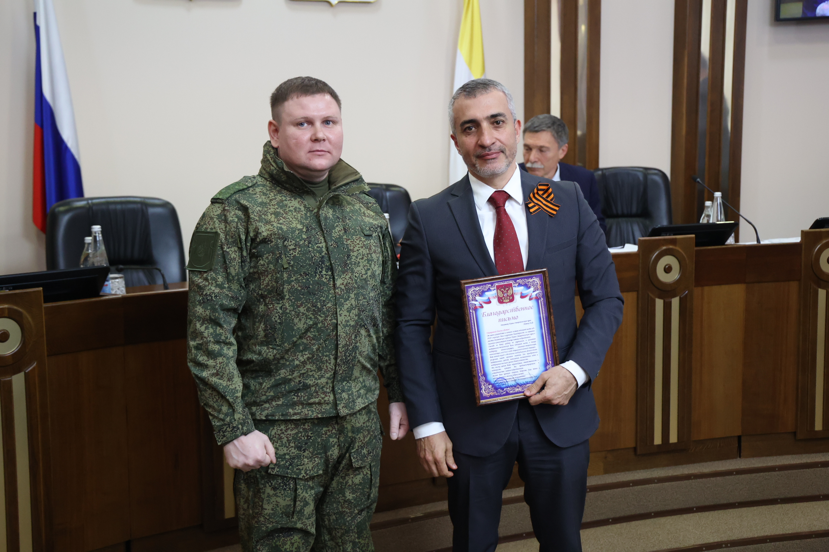 Краевым депутатам вручены благодарственные письма за поддержку военнослужащих