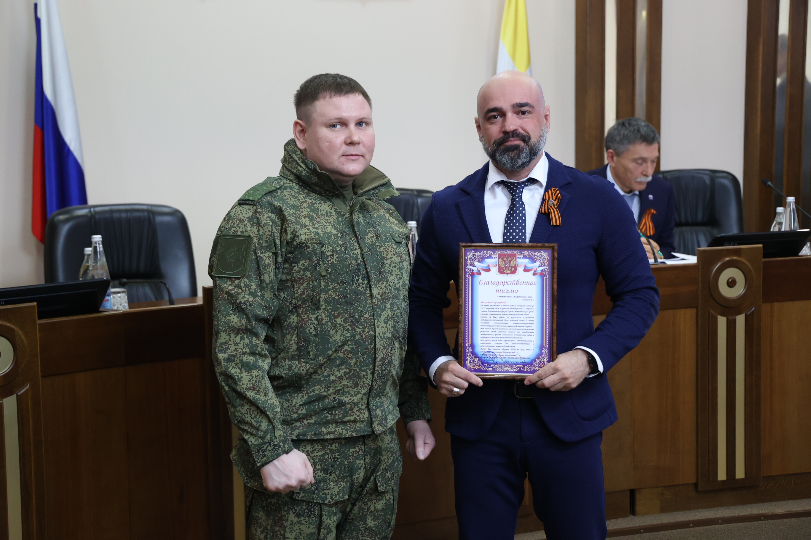 Краевым депутатам вручены благодарственные письма за поддержку военнослужащих