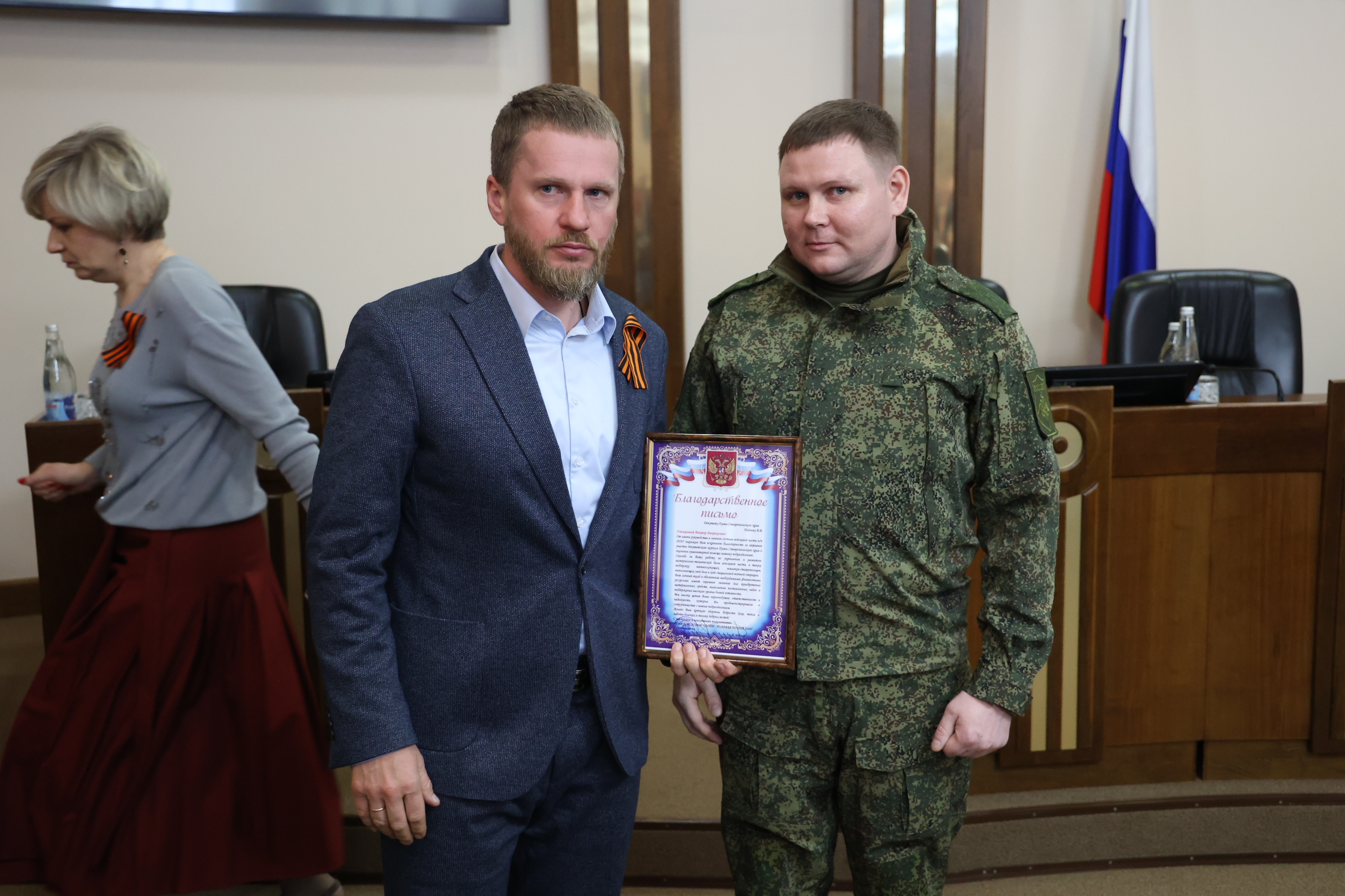 Краевым депутатам вручены благодарственные письма за поддержку военнослужащих