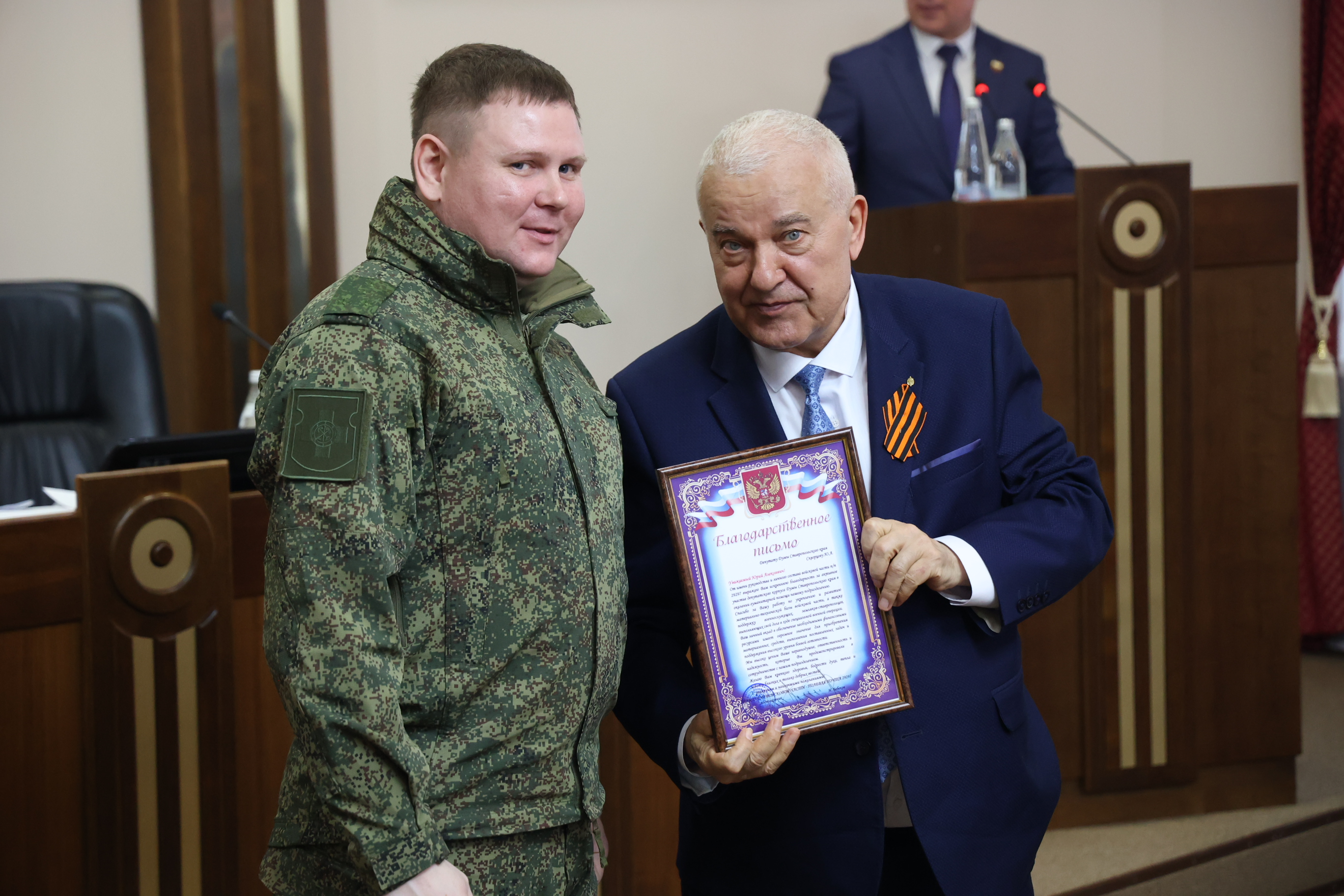 Краевым депутатам вручены благодарственные письма за поддержку военнослужащих