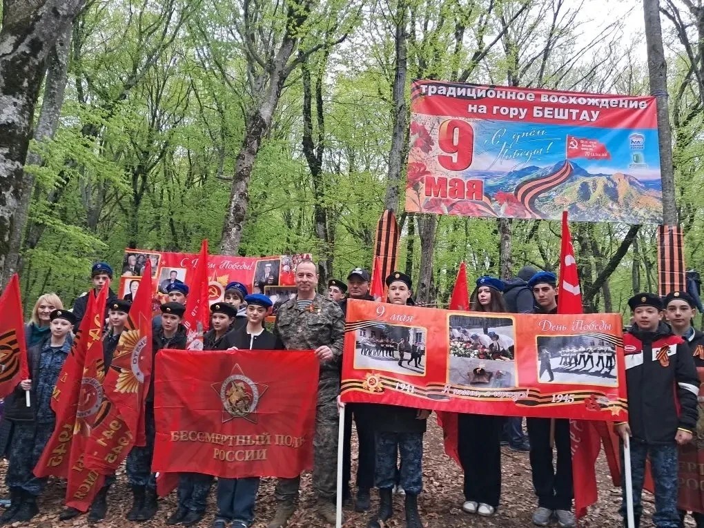 Знамя Победы развернули на вершине Бештау