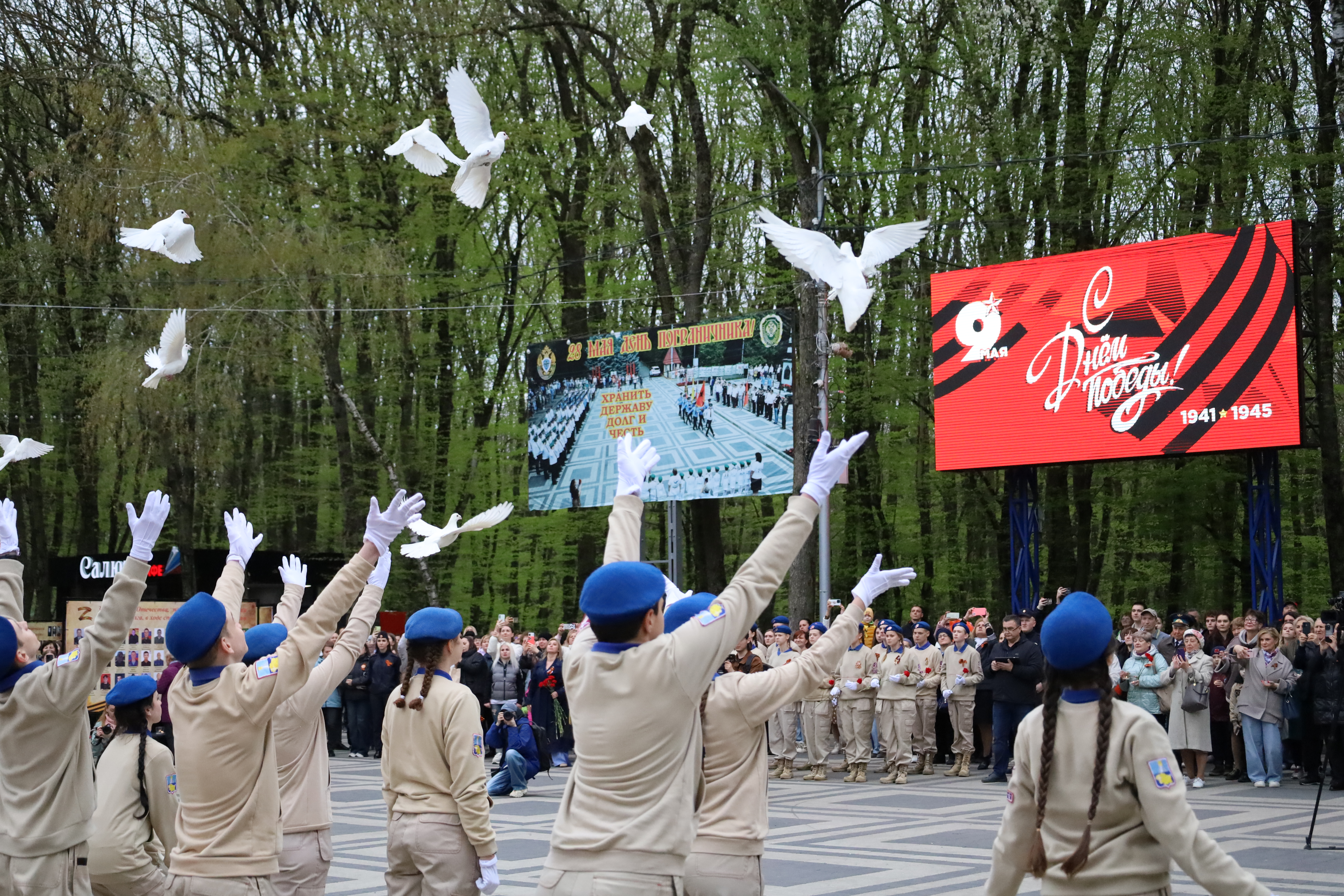 В Ставрополе открыта обновленная Стена памяти «Народная Победа»
