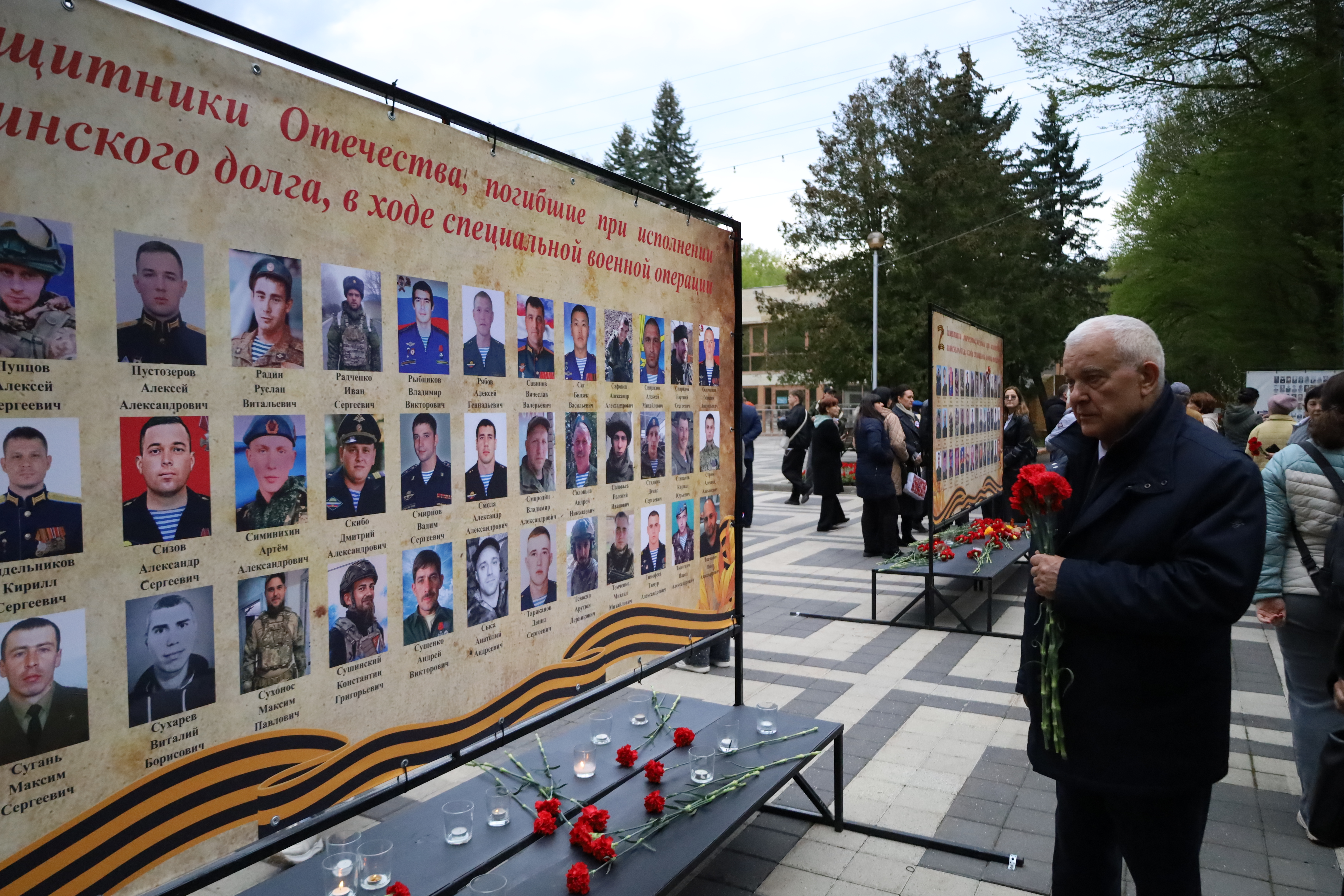 В Ставрополе открыта обновленная Стена памяти «Народная Победа»