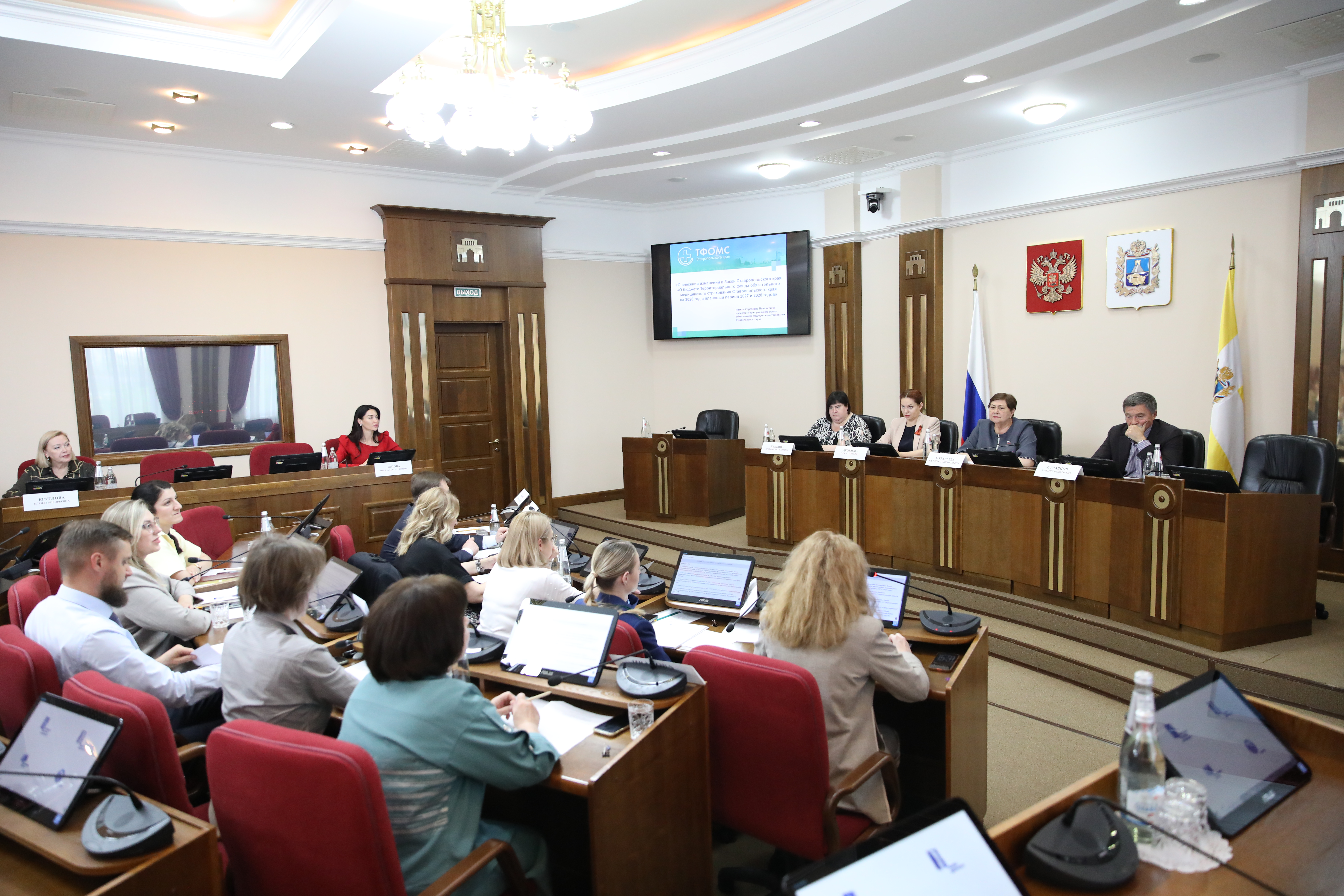 В краевой Думе планируют расширить меры соцподдержки участников СВО и членов их семей