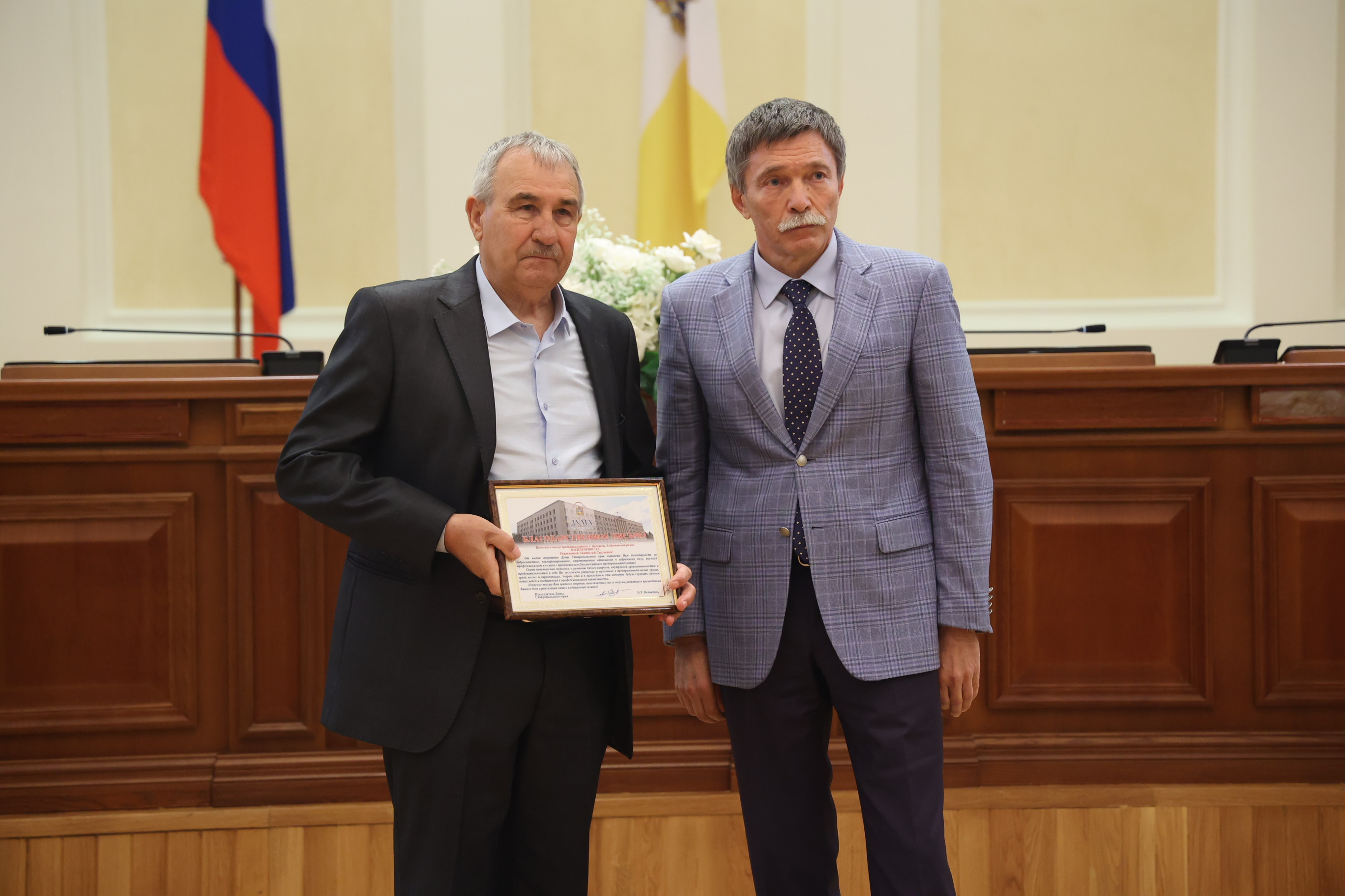 Краевые депутаты поздравили предпринимателей с профессиональным праздником