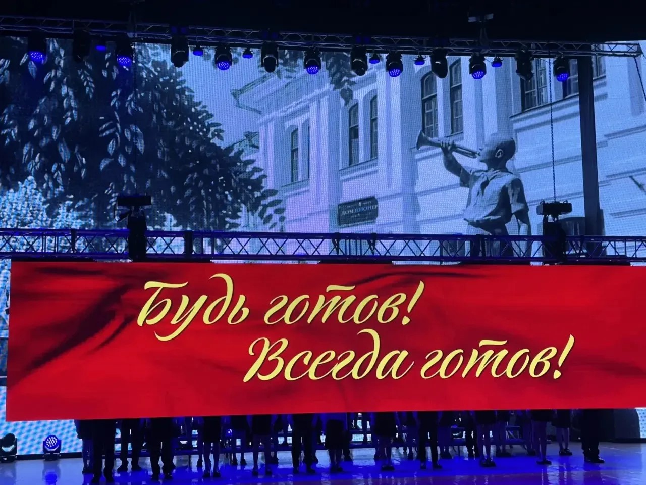Дворец детского творчества в Ставрополе празднует 90-летие