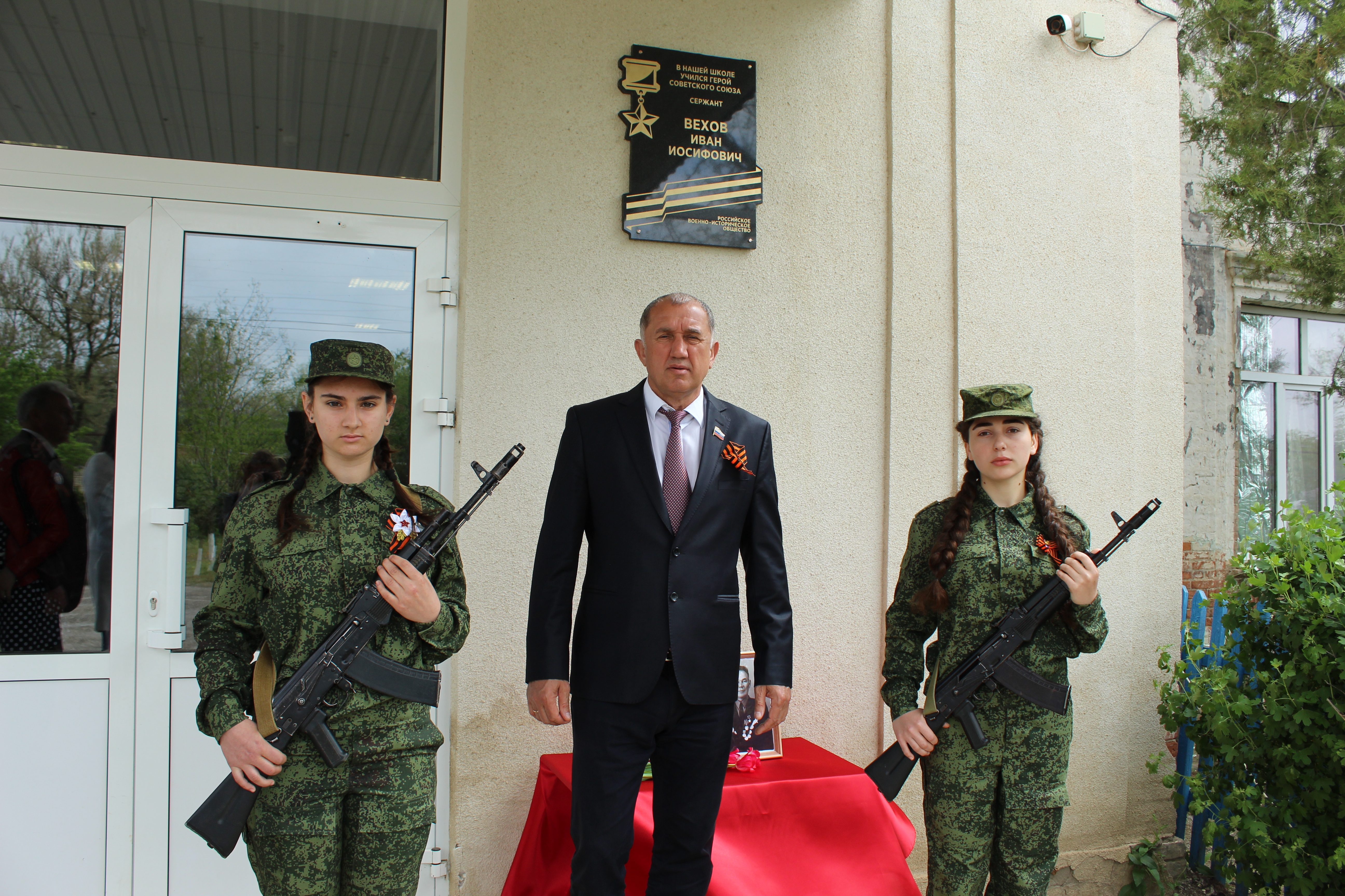 Память о герое