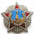 С ДНЁМ ПОБЕДЫ!