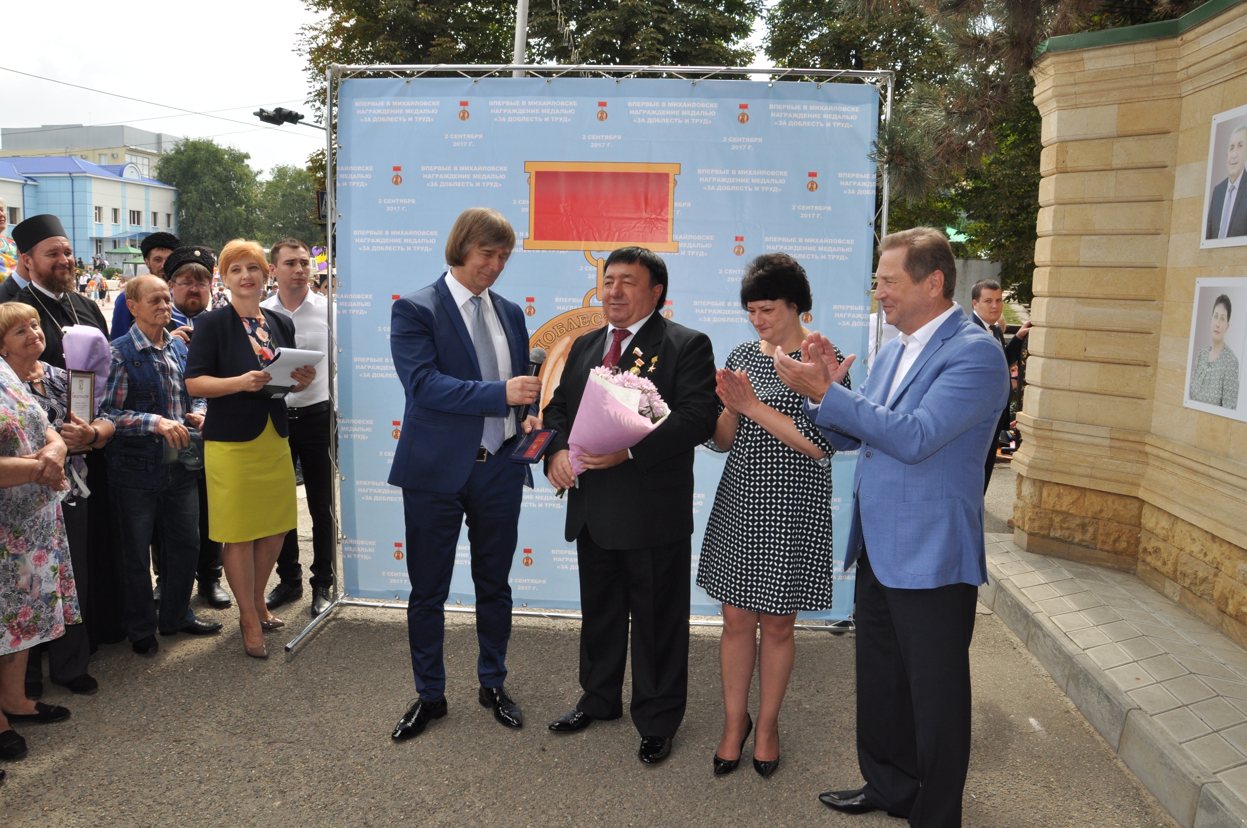 Уважение к работе депутата