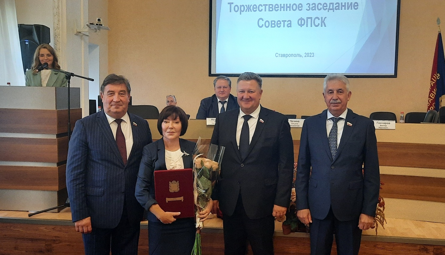 Профсоюзы Ставрополья отмечают 75-летие