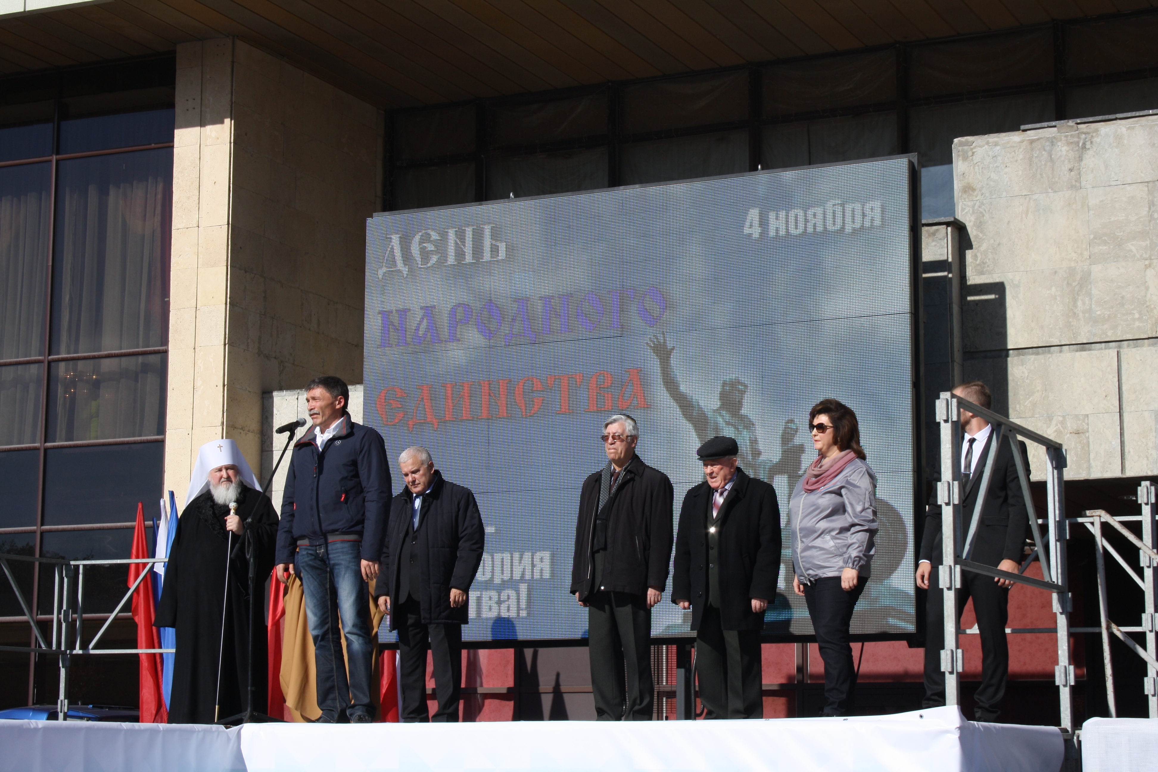 «Нас много. Родина у нас – одна!»