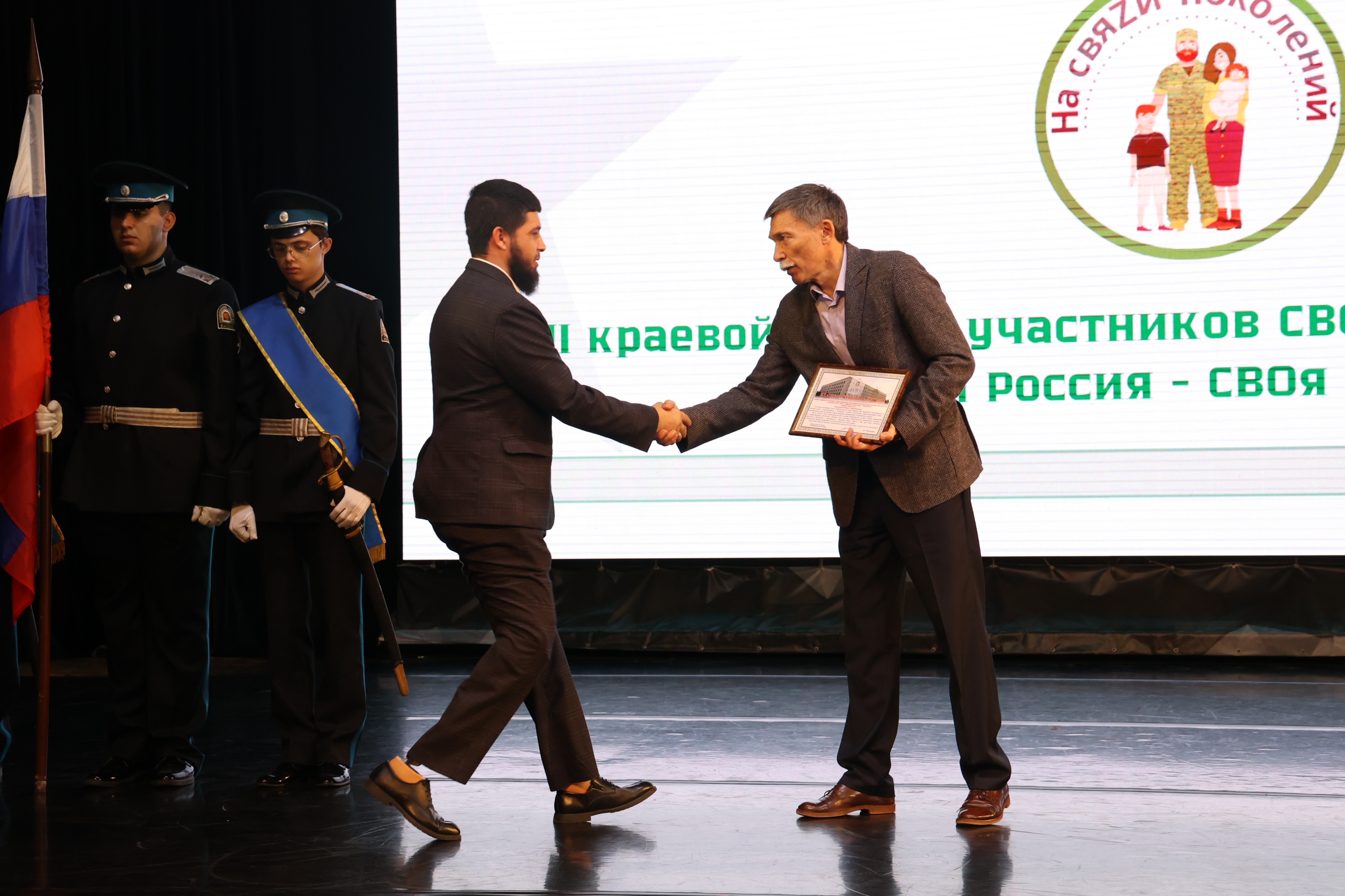 Депутаты приветствовали участников II краевого Форума «Своя Россия – Своя Победа»