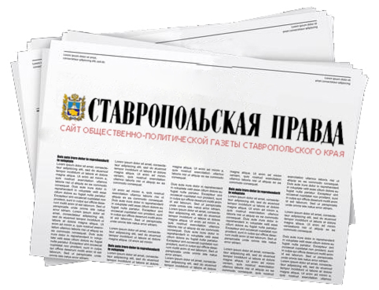 На Ставрополье готовы к пожароопасному сезону