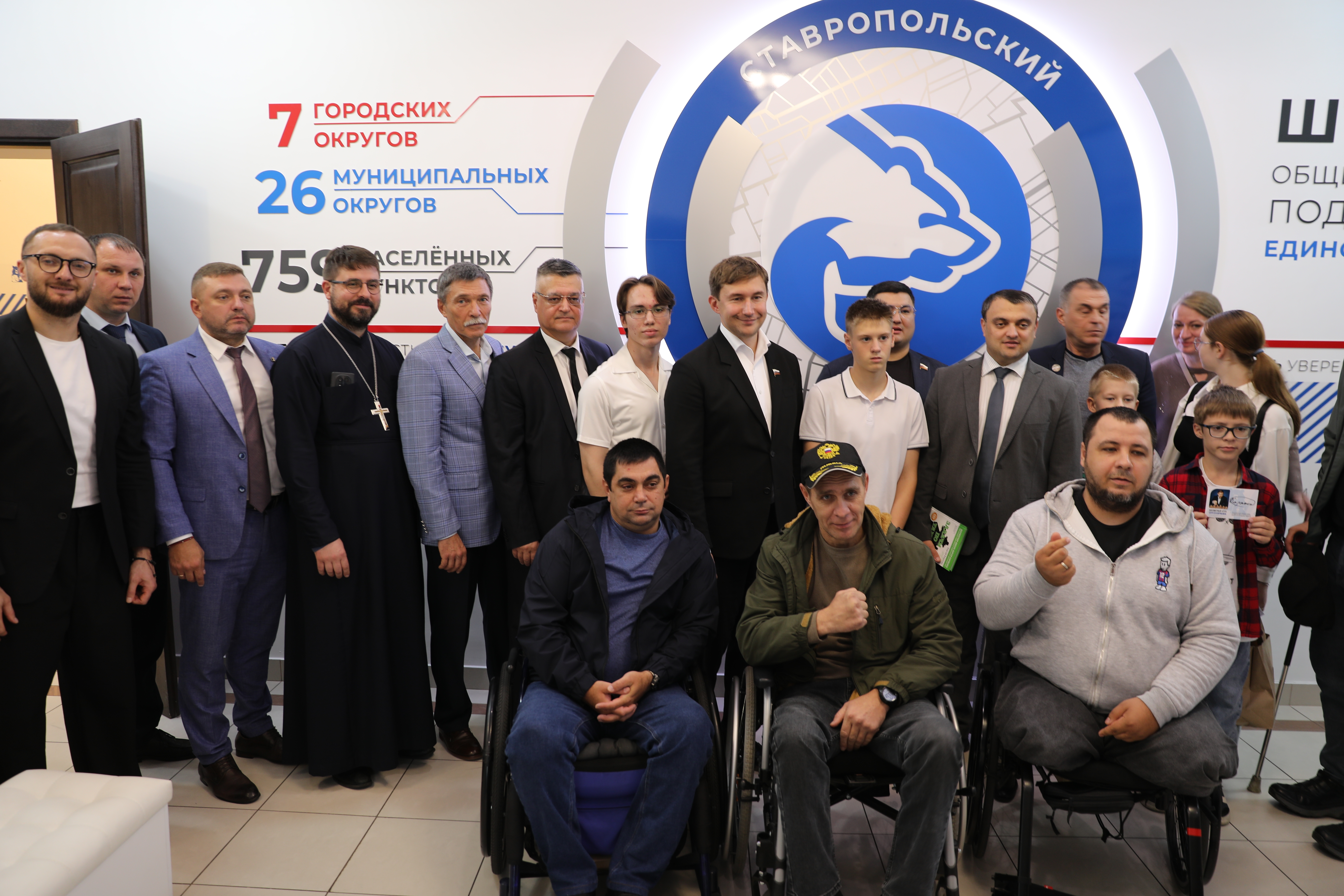 На Ставрополье открыт шахматный клуб Сергея Карякина