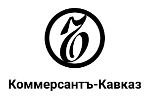 На Ставрополье защитников Курщины и Белогородчины приравняли к участникам СВО