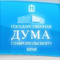 Городской "кошелёк" потяжелеет