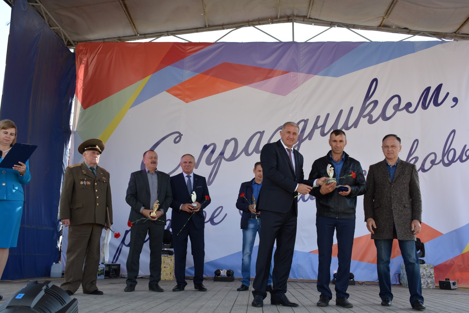 Апанасенковскому району – 95 лет