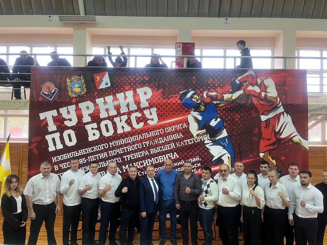 Председатель комитета краевой Думы наградил победителей турнира по боксу