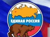 ФРАКЦИЯ ПОЛУЧИЛА ПОДДЕРЖКУ