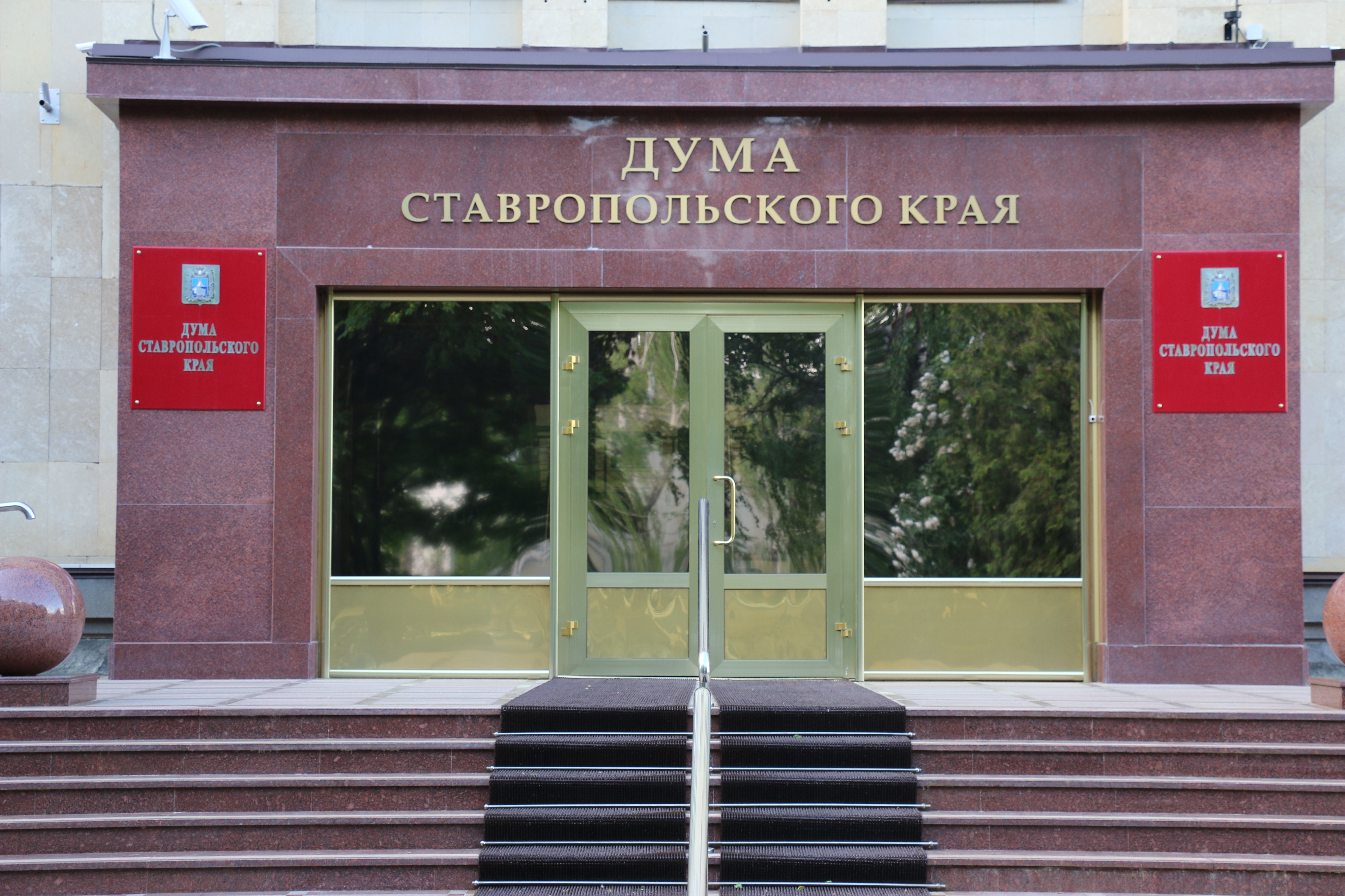 Депутаты краевой Думы приступают к обсуждению проблем и перспектив развития водоснабжения на Ставрополье