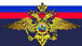 С ДНЁМ МИЛИЦИИ!