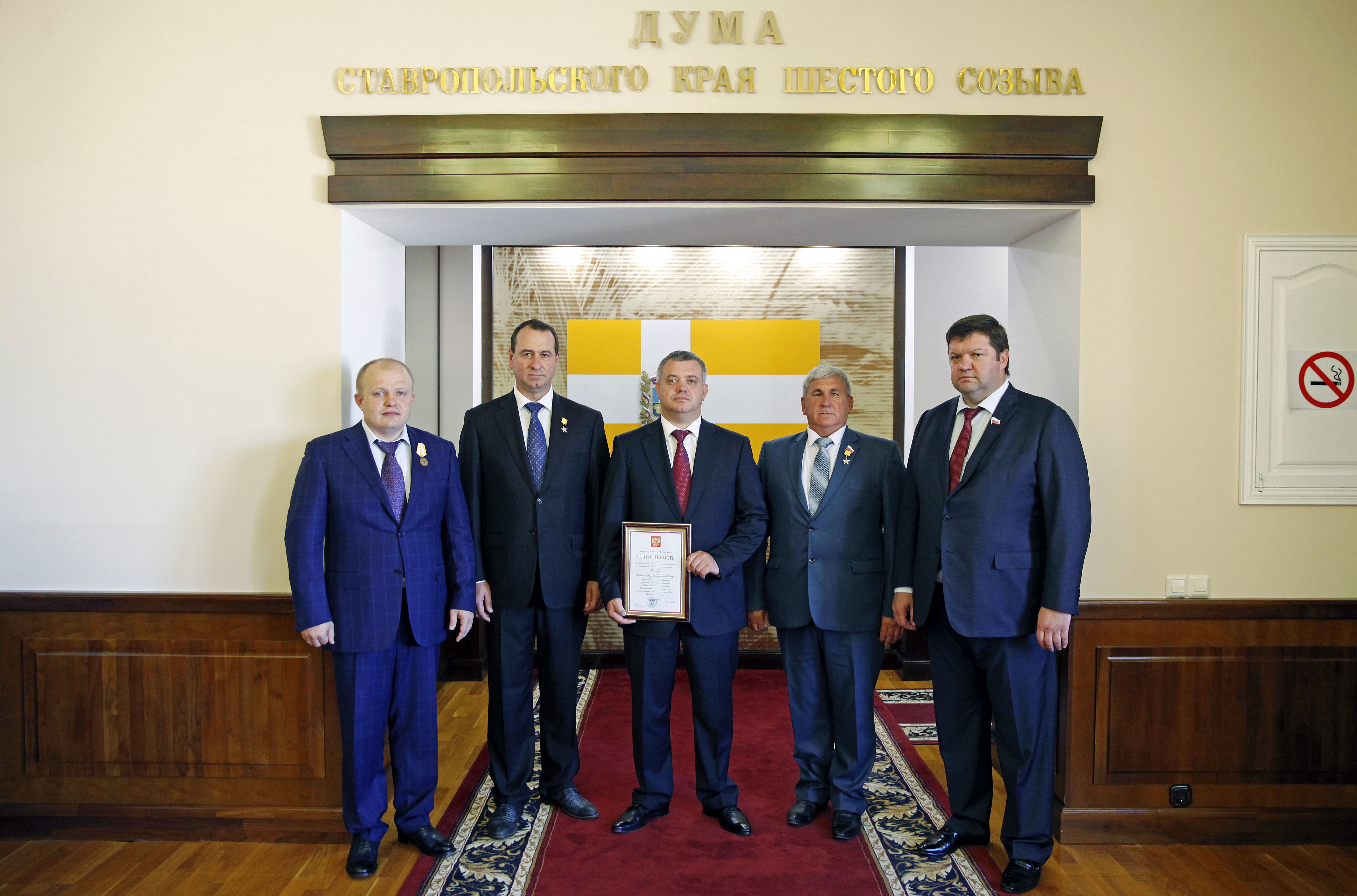 Награды нашли героев