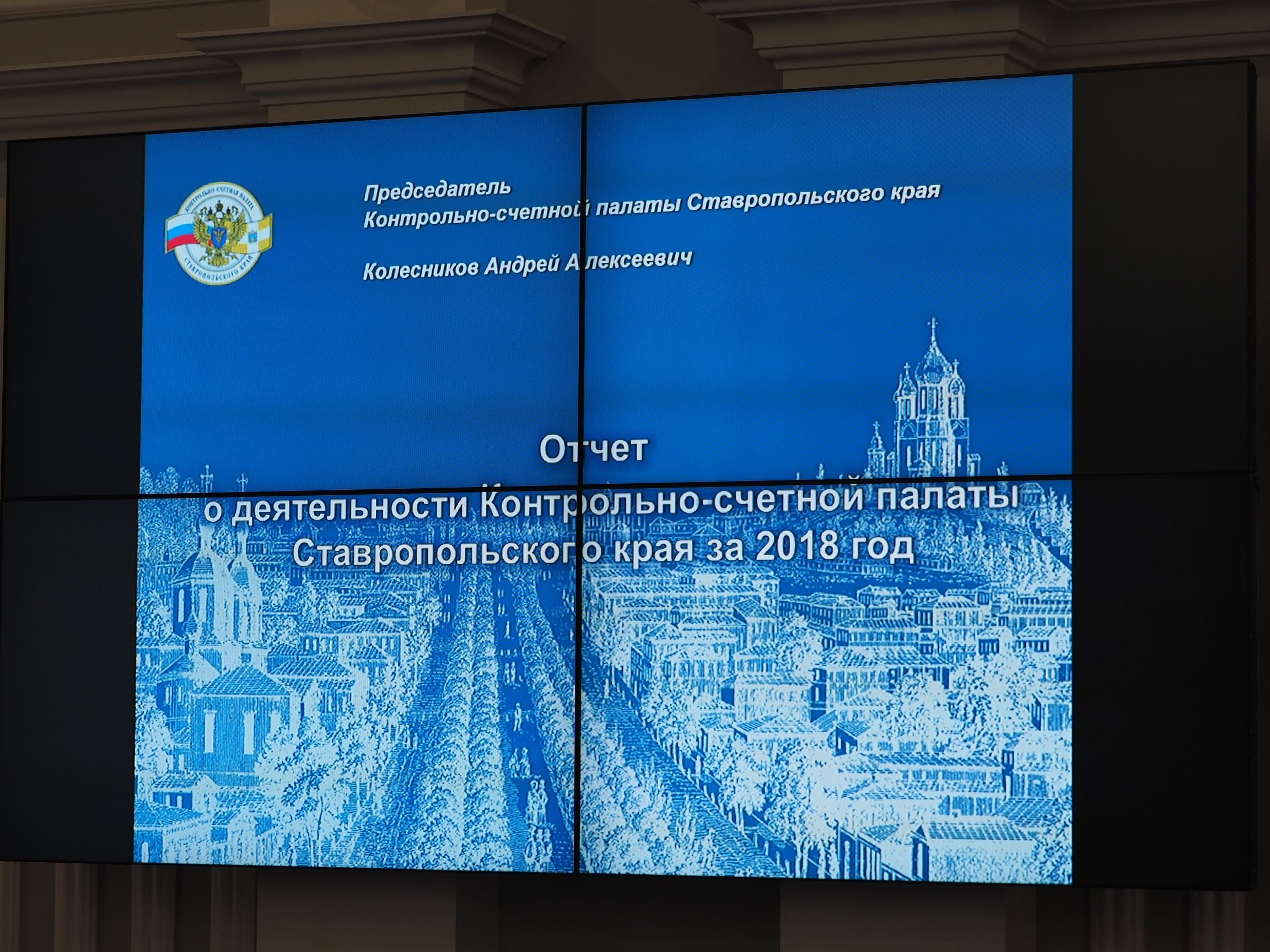 Отчёт и Обращение