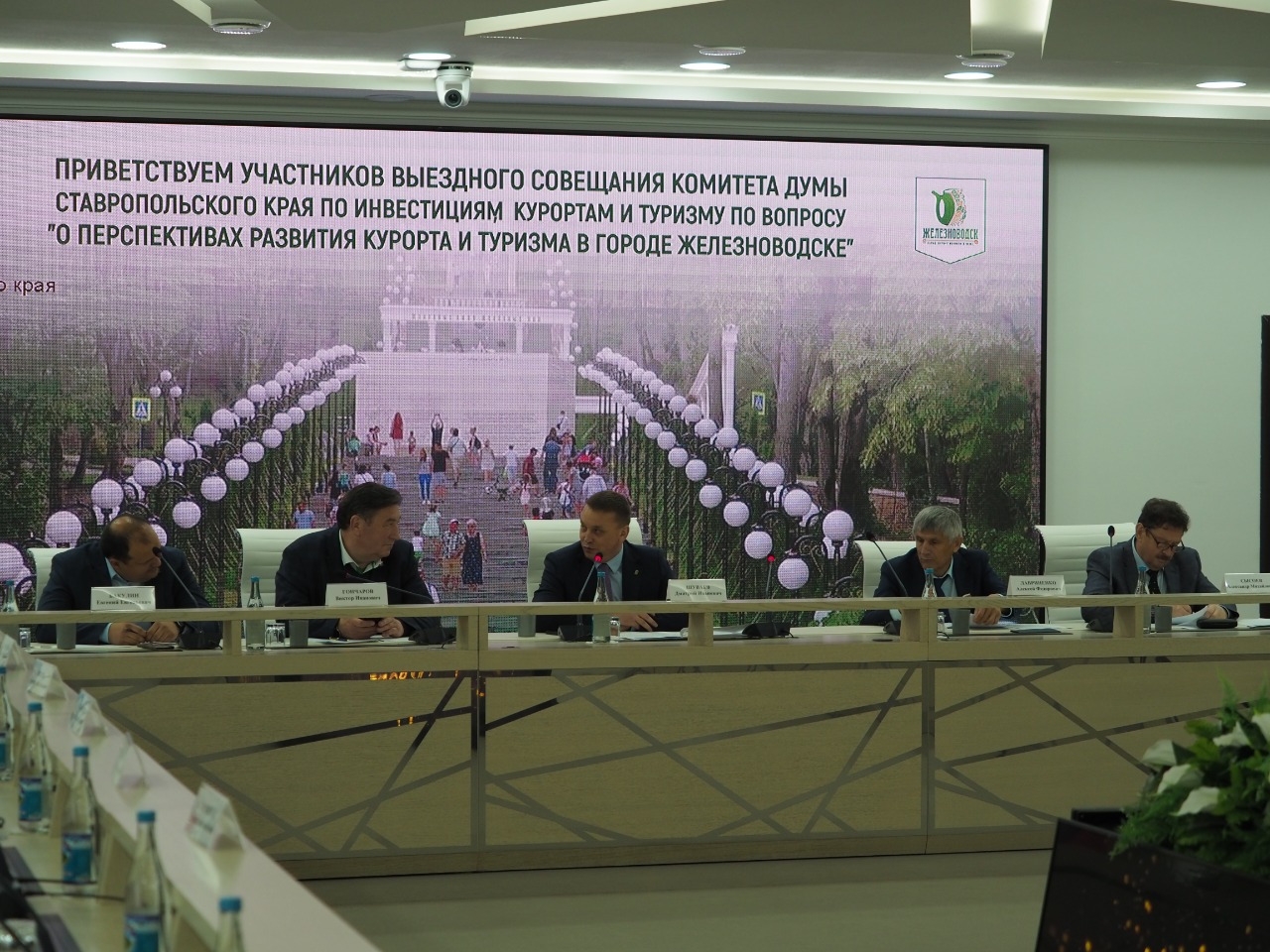 Депутаты рассмотрели перспективы развития курорта и туризма в Железноводске