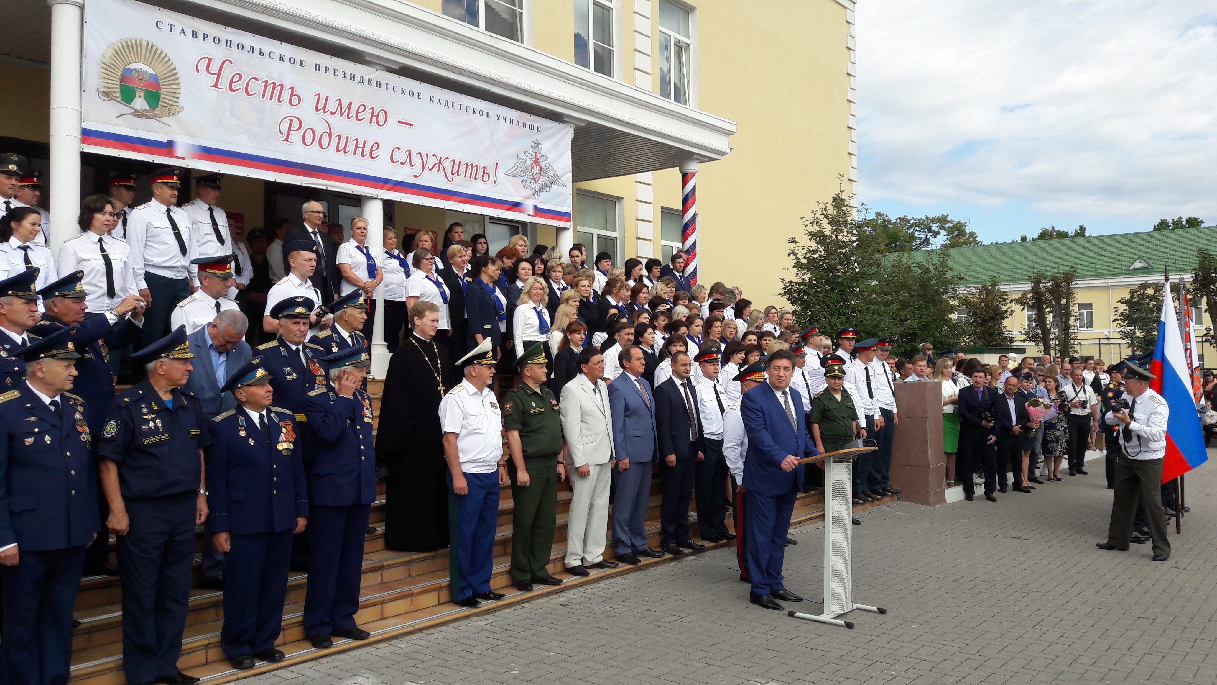 День знаний в кадетском училище
