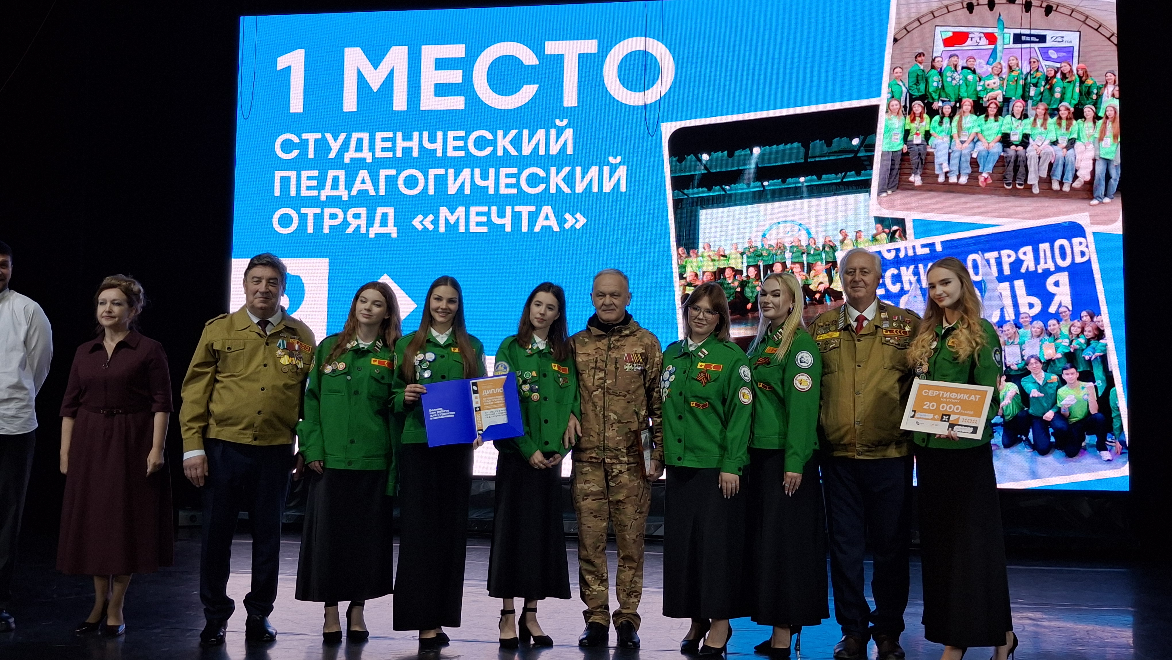 Студенческие отряды Ставрополья подвели итоги года