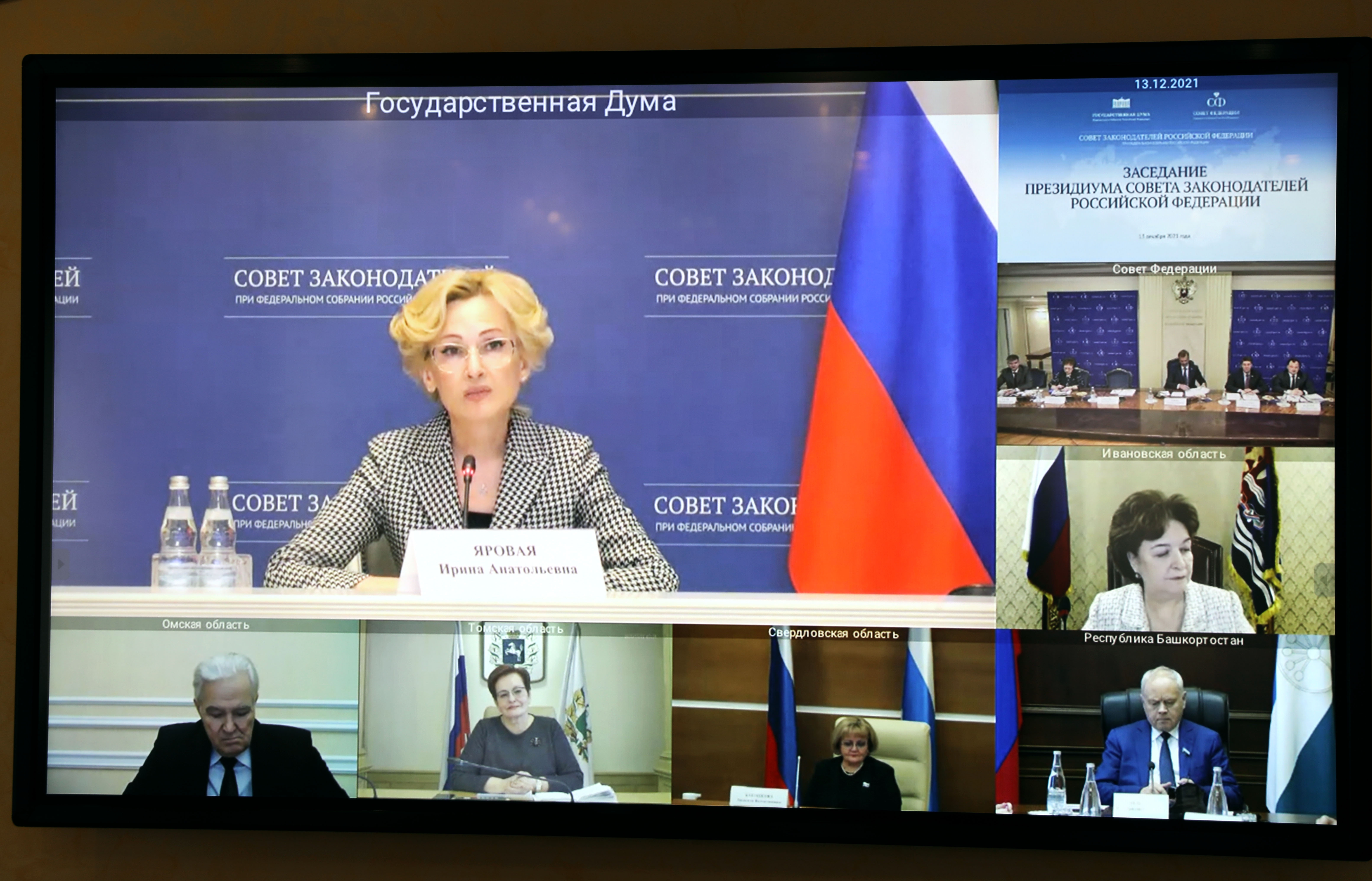 Совет законодателей обсудил возможности оказания социальных и медицинских услуг в проактивном формате