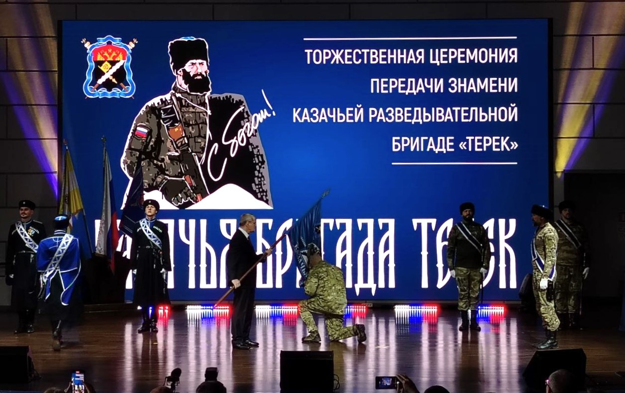 В Пятигорске состоялась торжественная церемония передачи терским казакам знамени с подписью Президента России