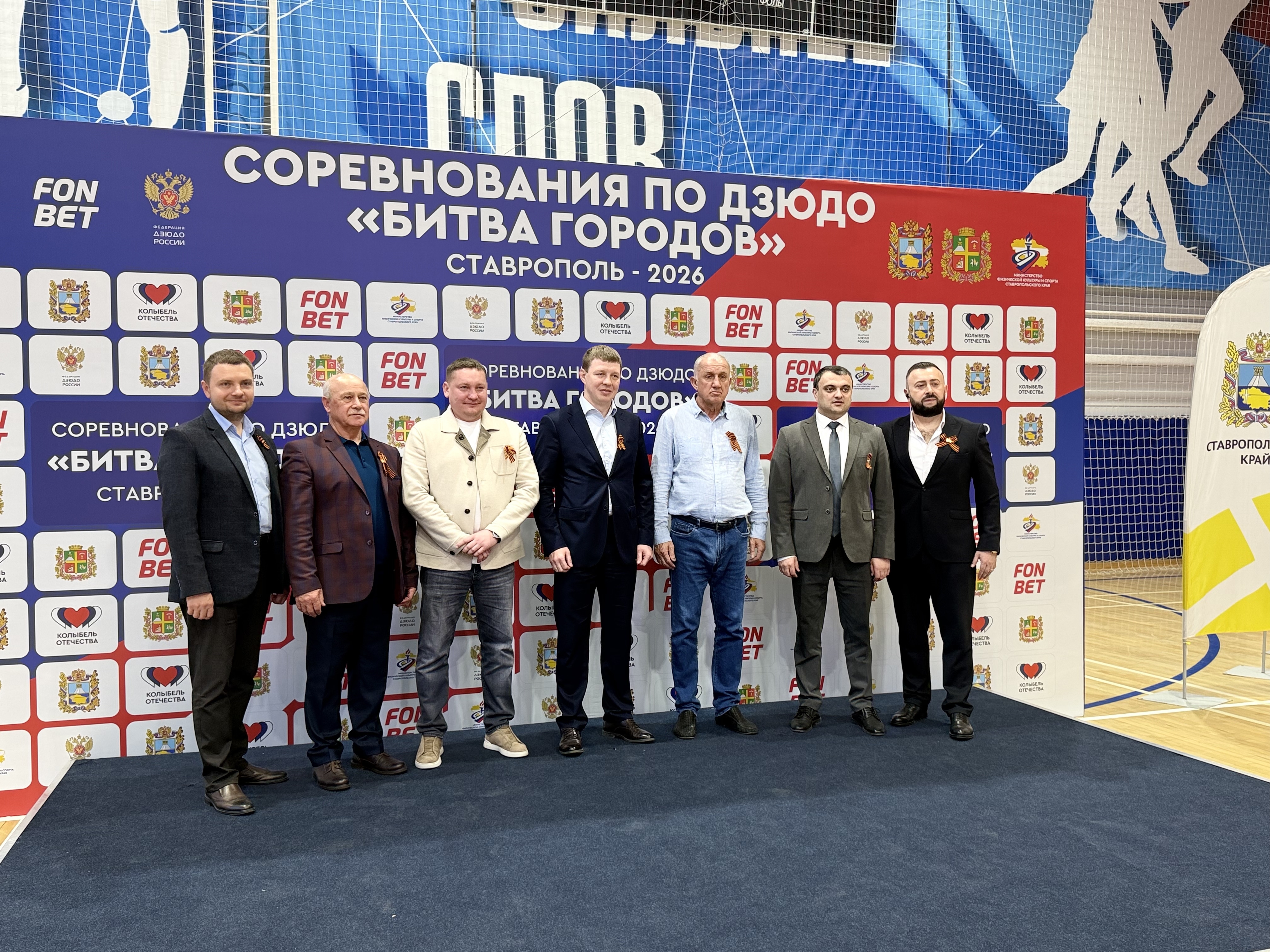 Депутаты Думы Ставропольского края приветствовали участников юношеского спортивного турнира