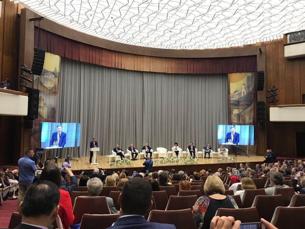 Всероссийский водный конгресс