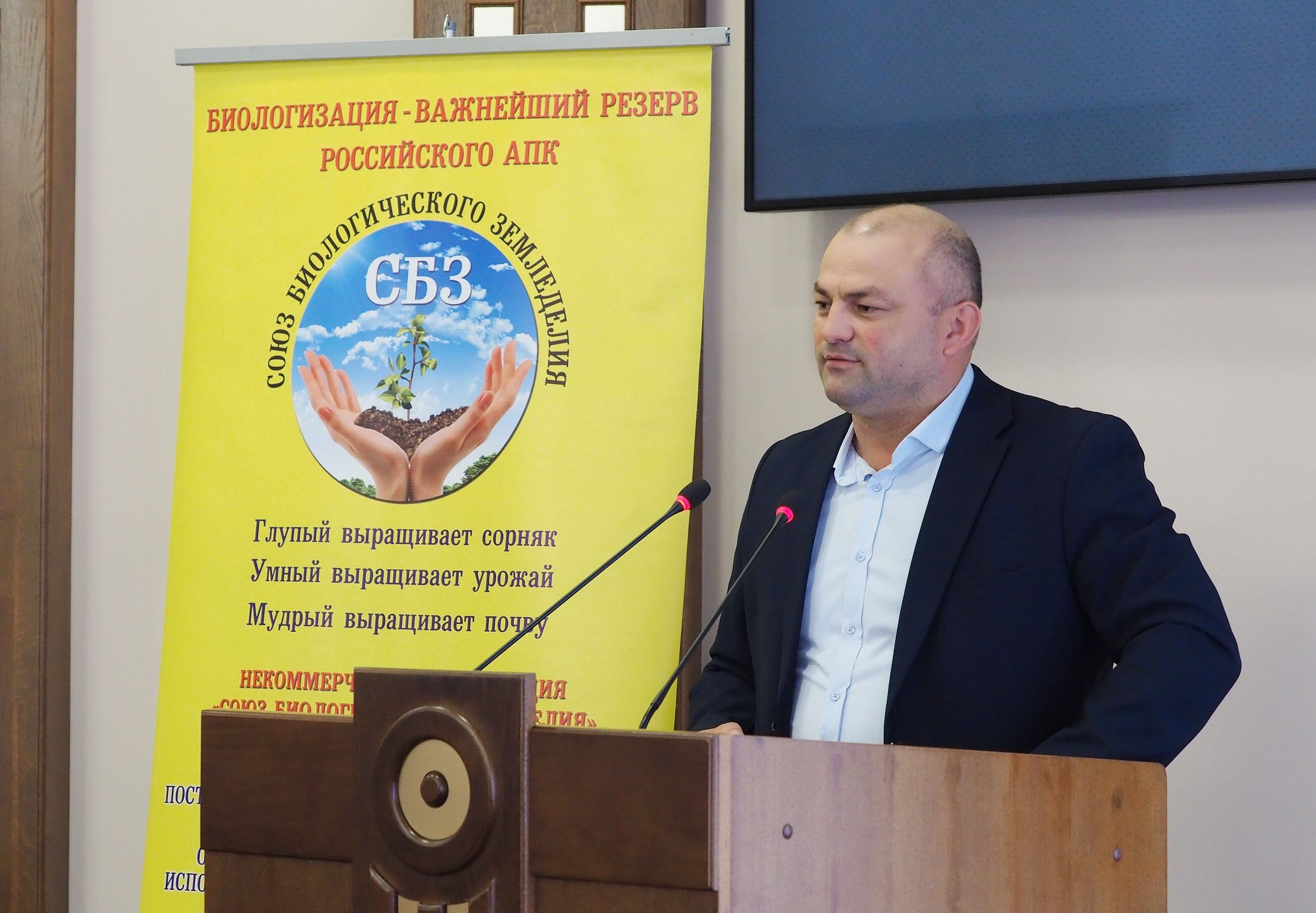 В Думе края предложили ввести меры господдержки для развития экологического растениеводства