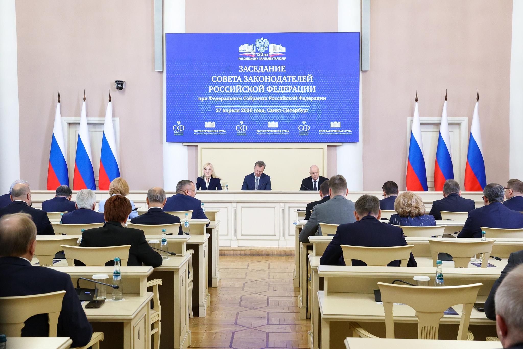 Николай Великдань прокомментировал повестку заседания Президиума Совета законодателей при Федеральном Собрании