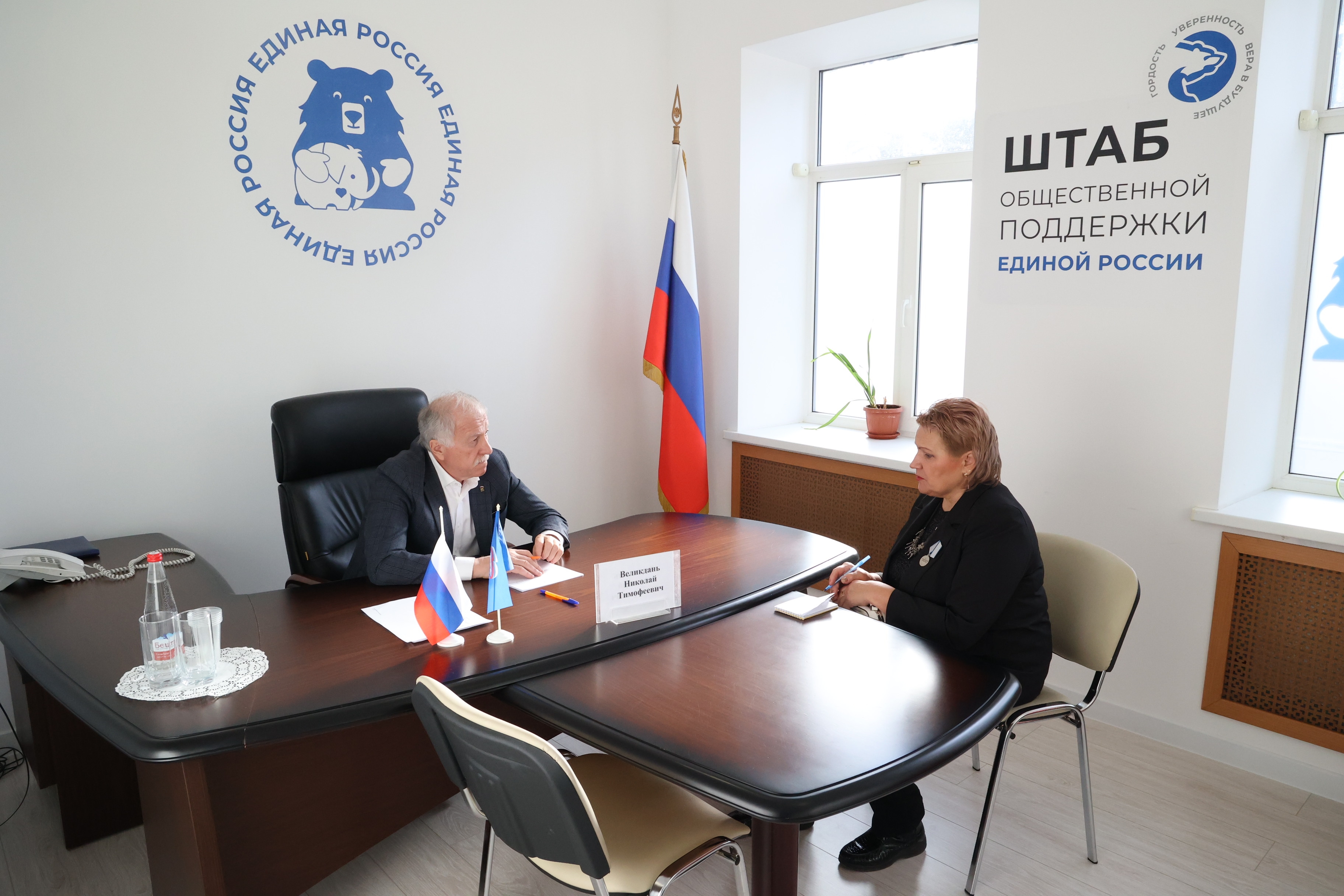 Николай Великдань провел прием граждан в Штабе общественной поддержки