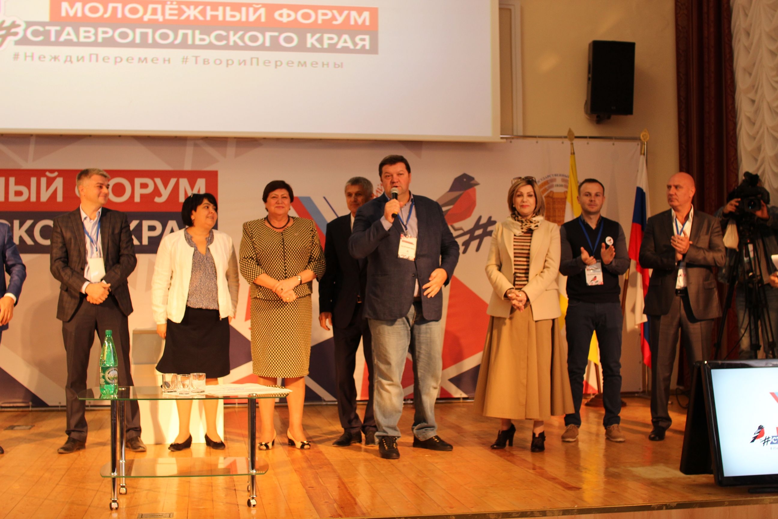 Молодежный форум ОНФ прошел в Ставрополе