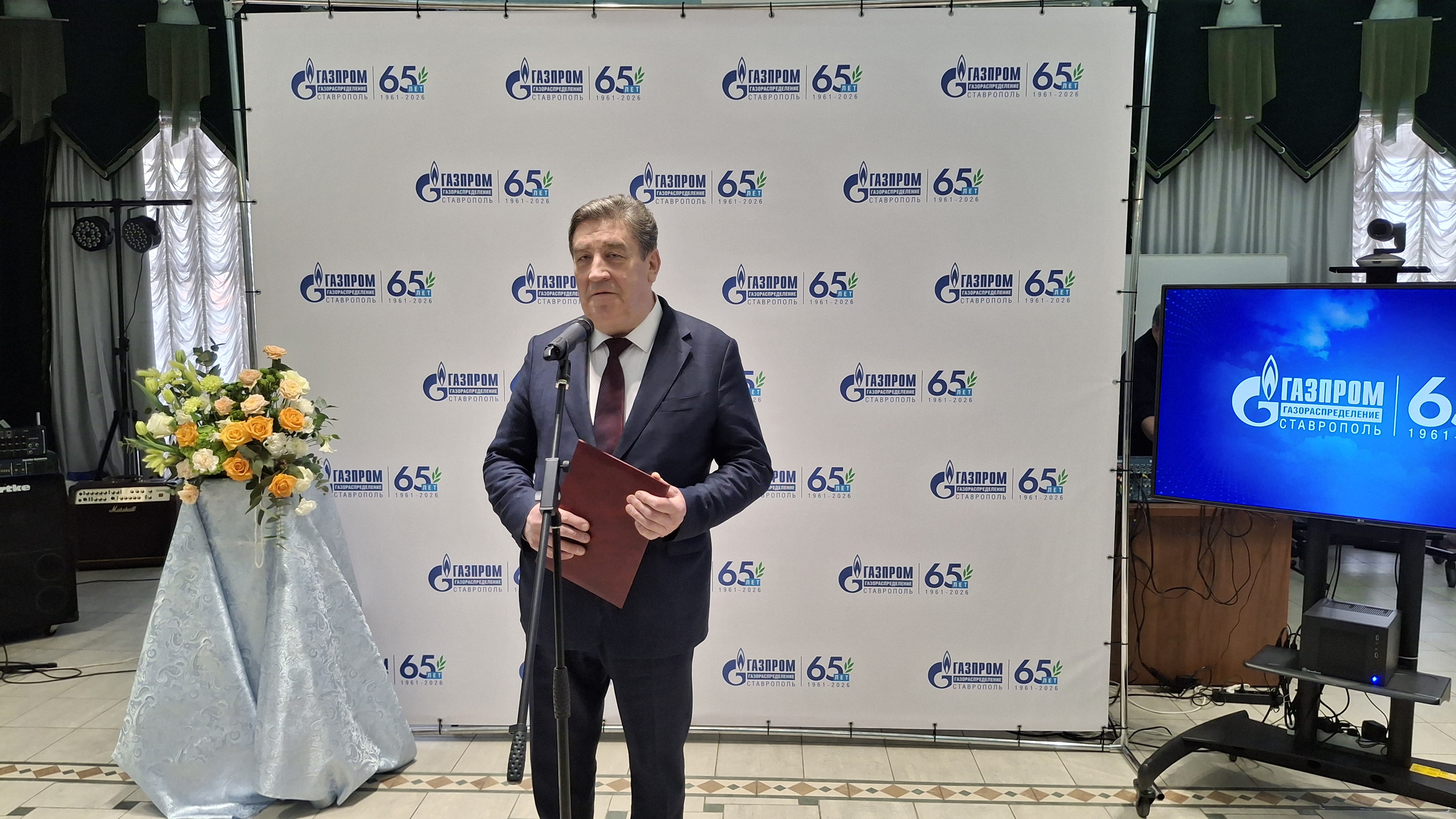 Виктор Гончаров поздравил коллектив «Газпром газораспределение Ставрополь» с юбилеем предприятия