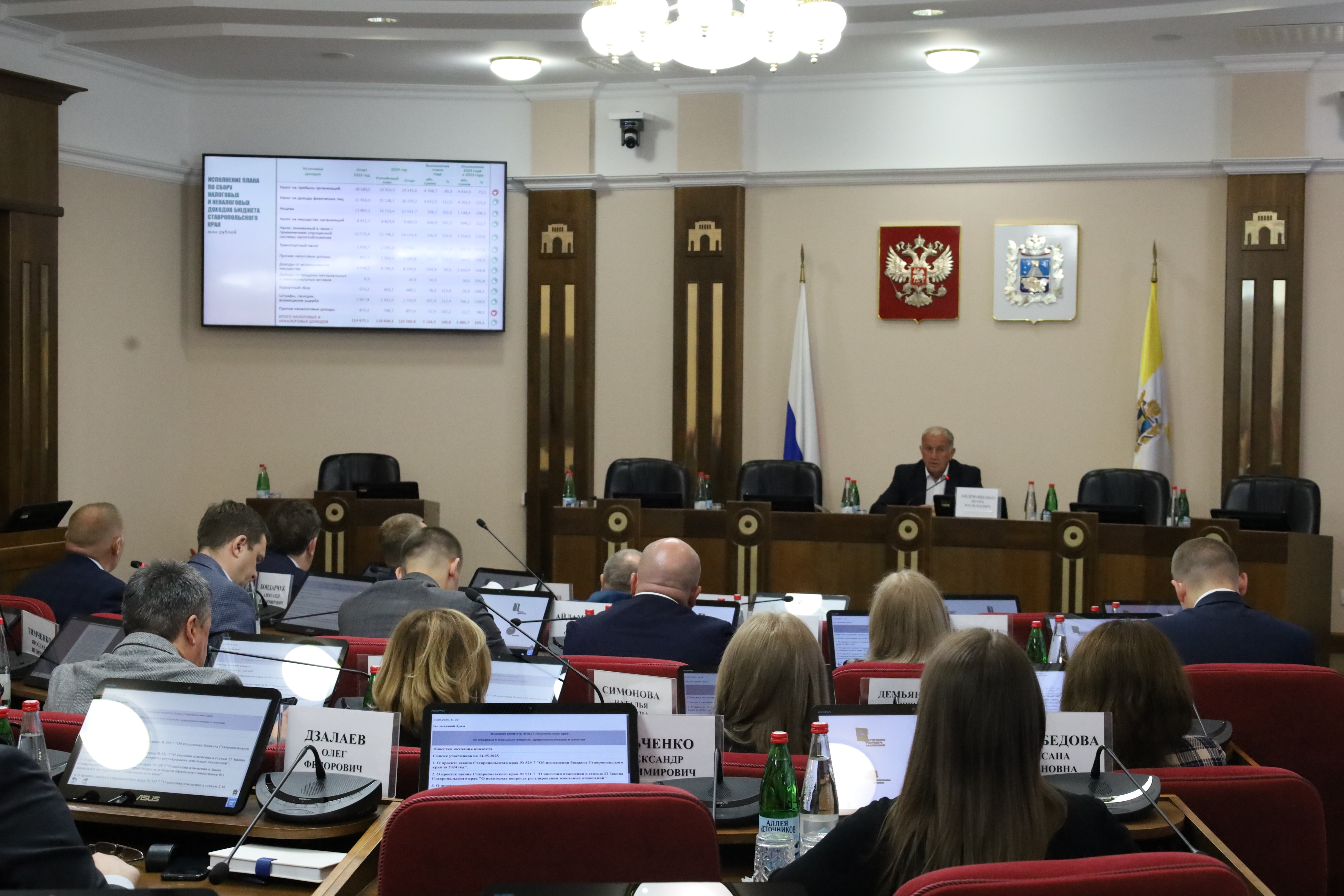 Депутаты готовят изменения в краевой закон о некоторых вопросах регулирования земельных отношений