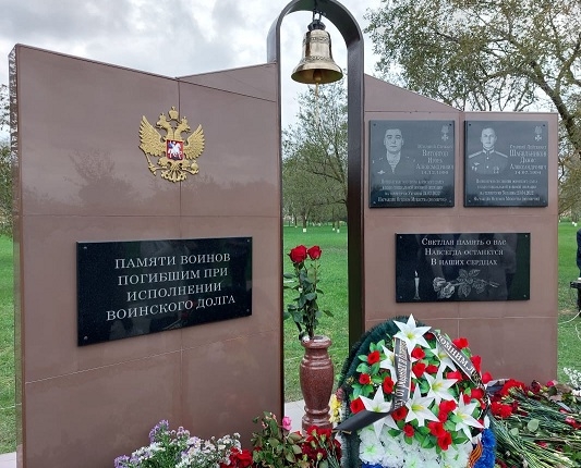 В селе Дербетовка открыли Стену памяти погибшим в ходе спецоперации на Украине