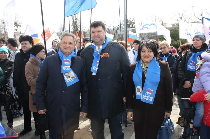 «Крымская весна – мы вместе»