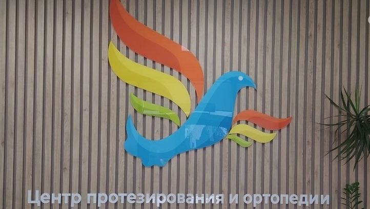 Реабилитация участников СВО – одна из важнейших задач краевой власти