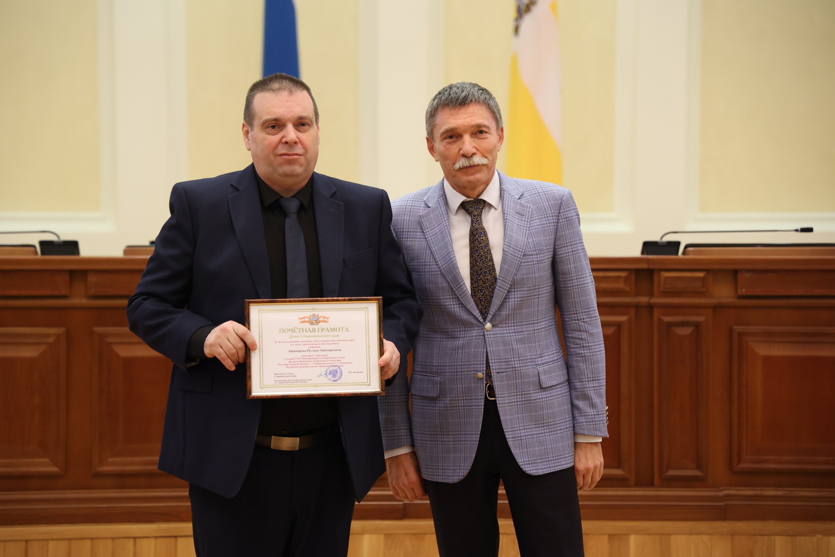 В Ставрополе чествовали работников энергетического комплекса