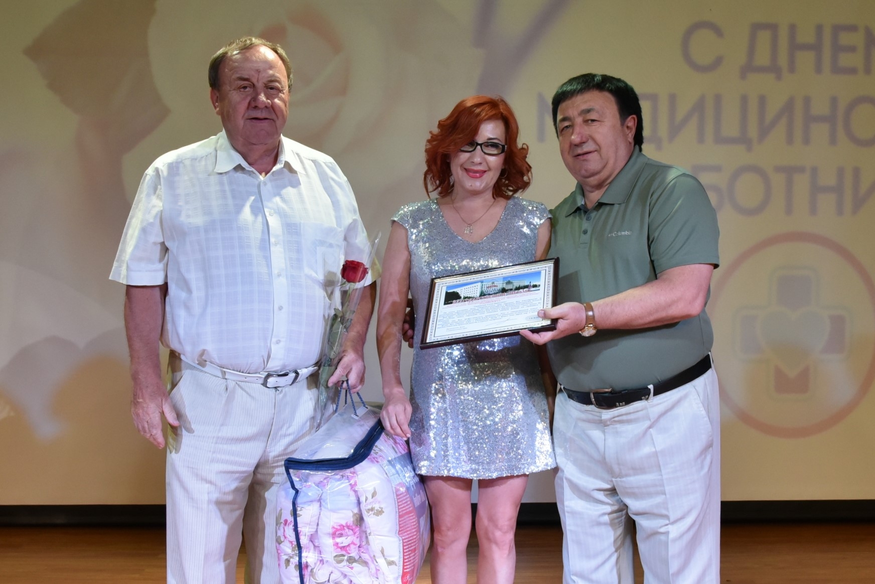 Сберегать бесценный дар жизни и здоровья