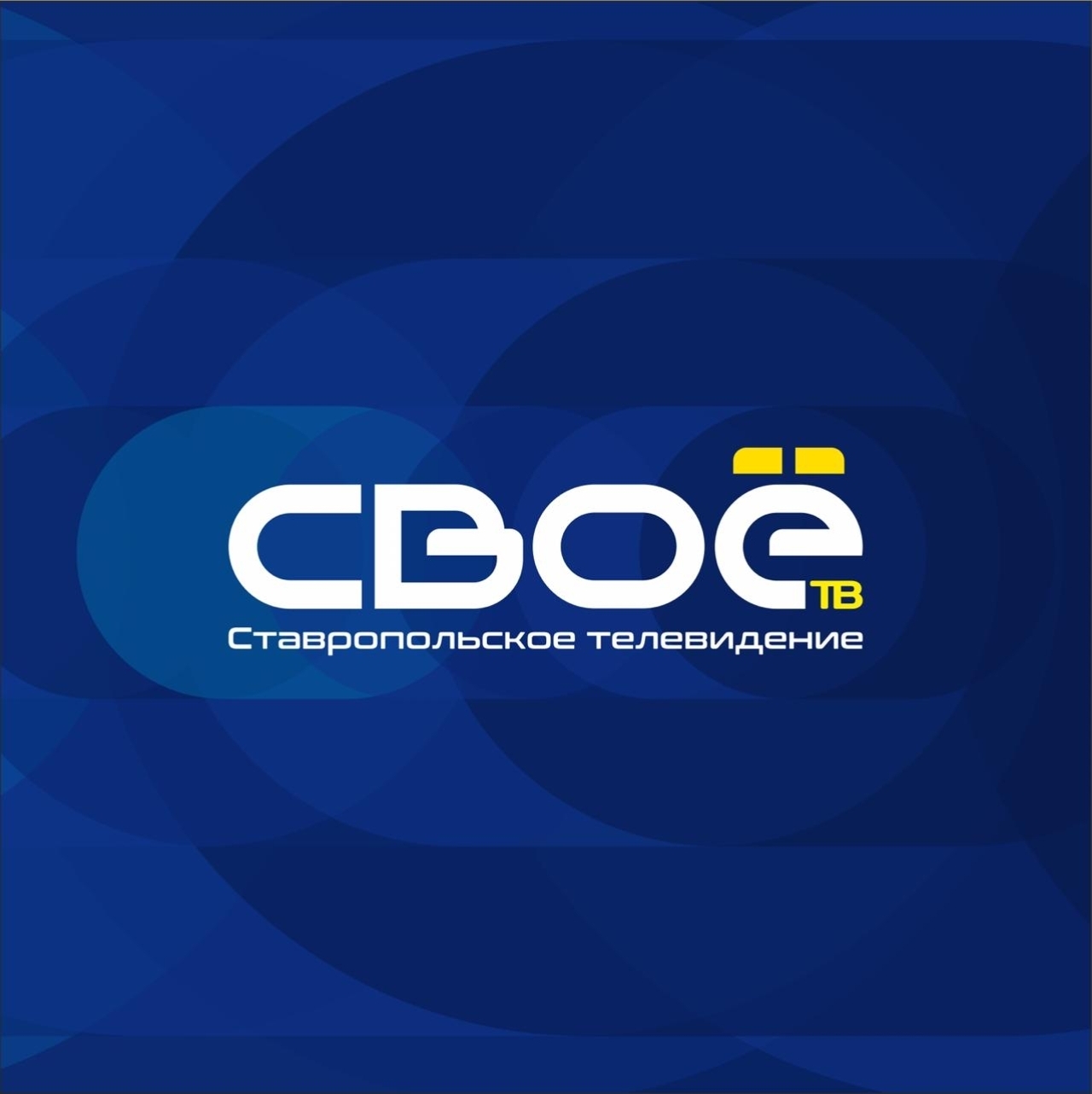Исполнение закона о соблюдении тишины обсудили в Думе Ставрополья