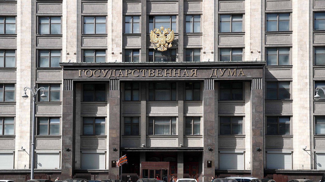 Краевые депутаты приняли участие в обсуждении основных параметров федерального бюджета