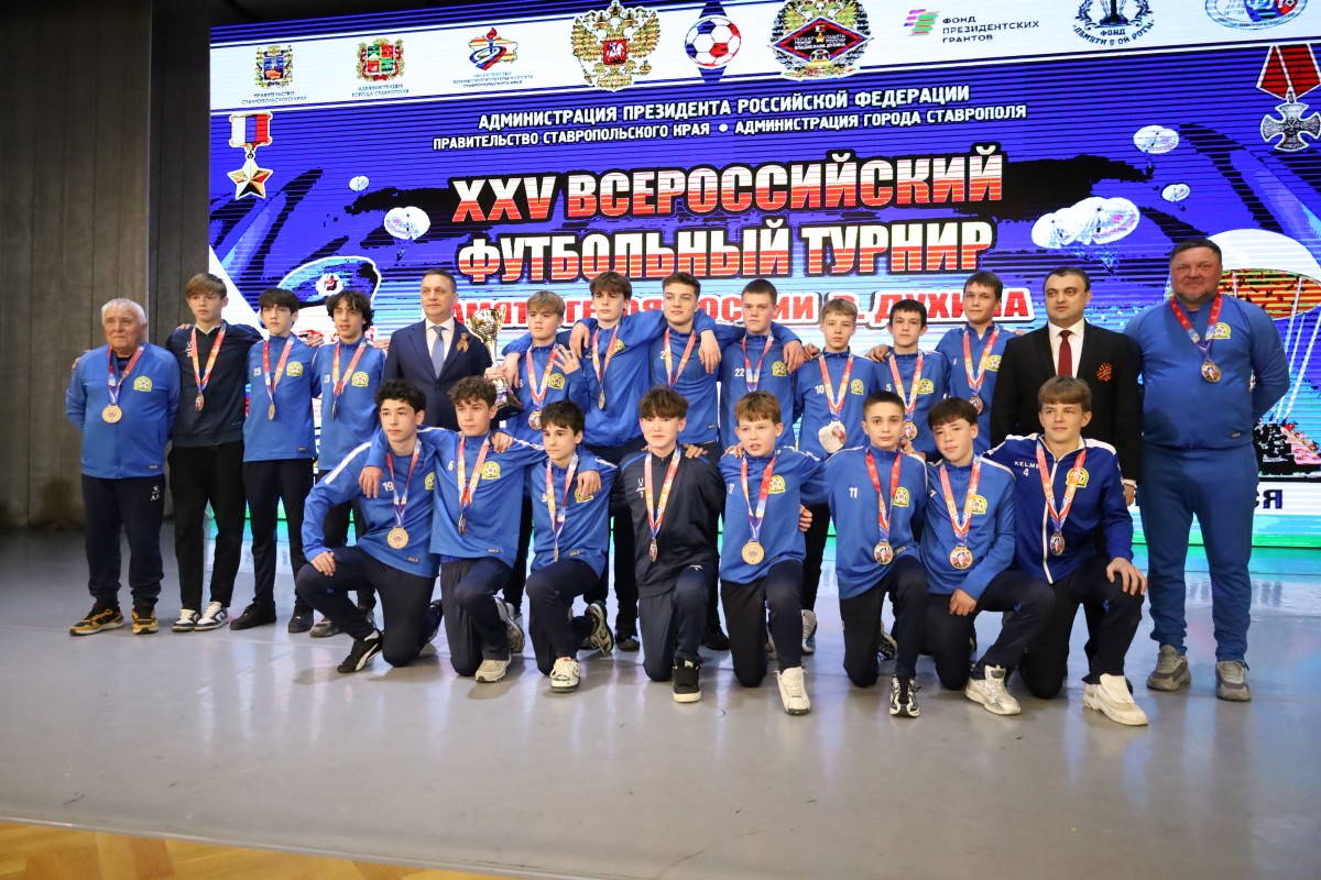 Краевые депутаты наградили победителей футбольного турнира памяти Владислава Духина